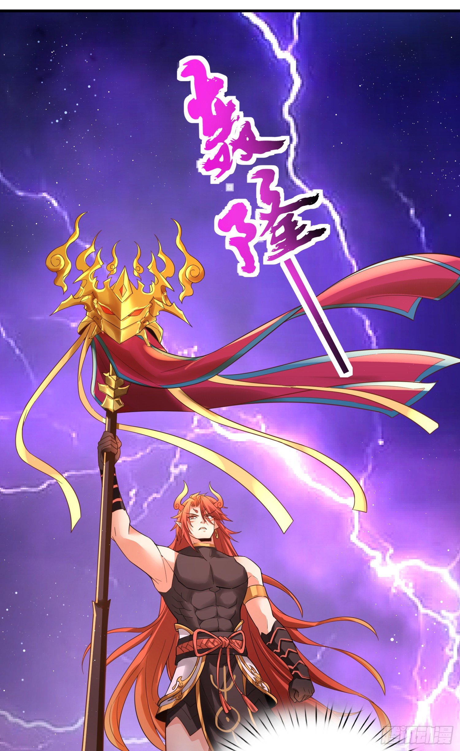 吞噬碎片的力量2