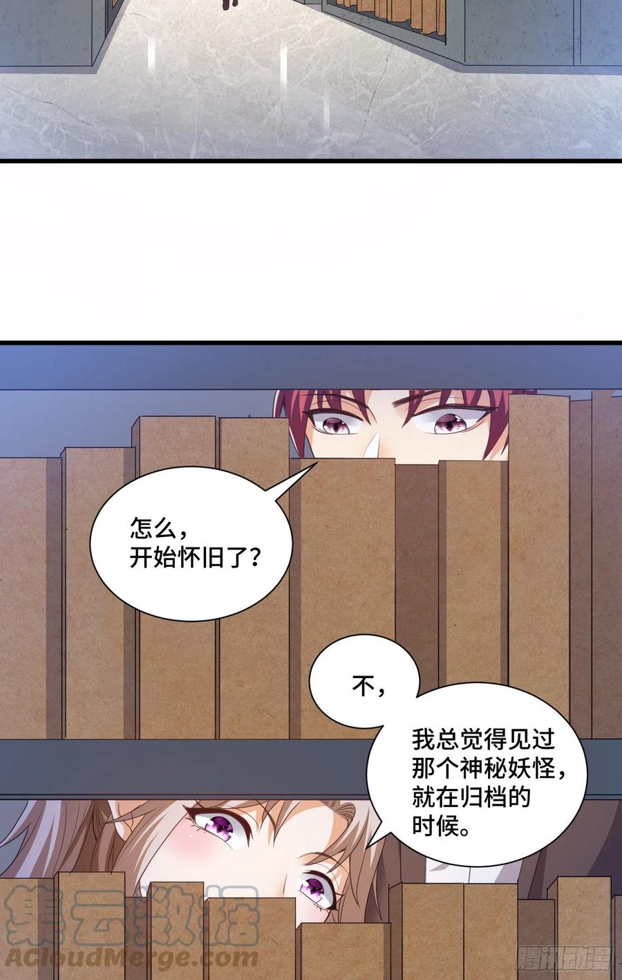 久远的档案18