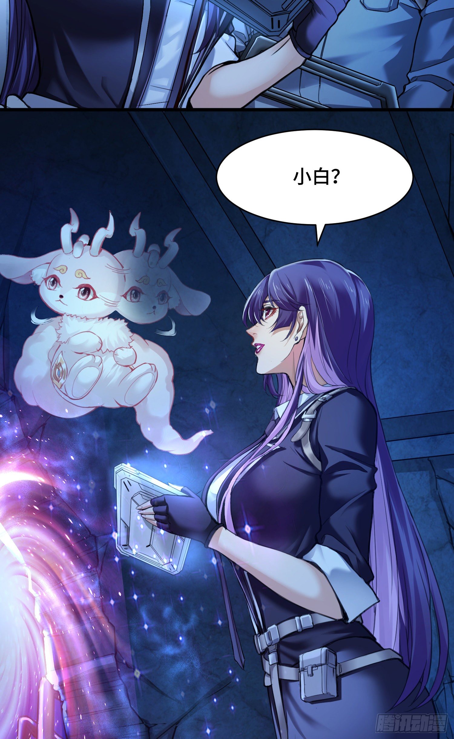 沙雕，你要继承我的狗粮吗3