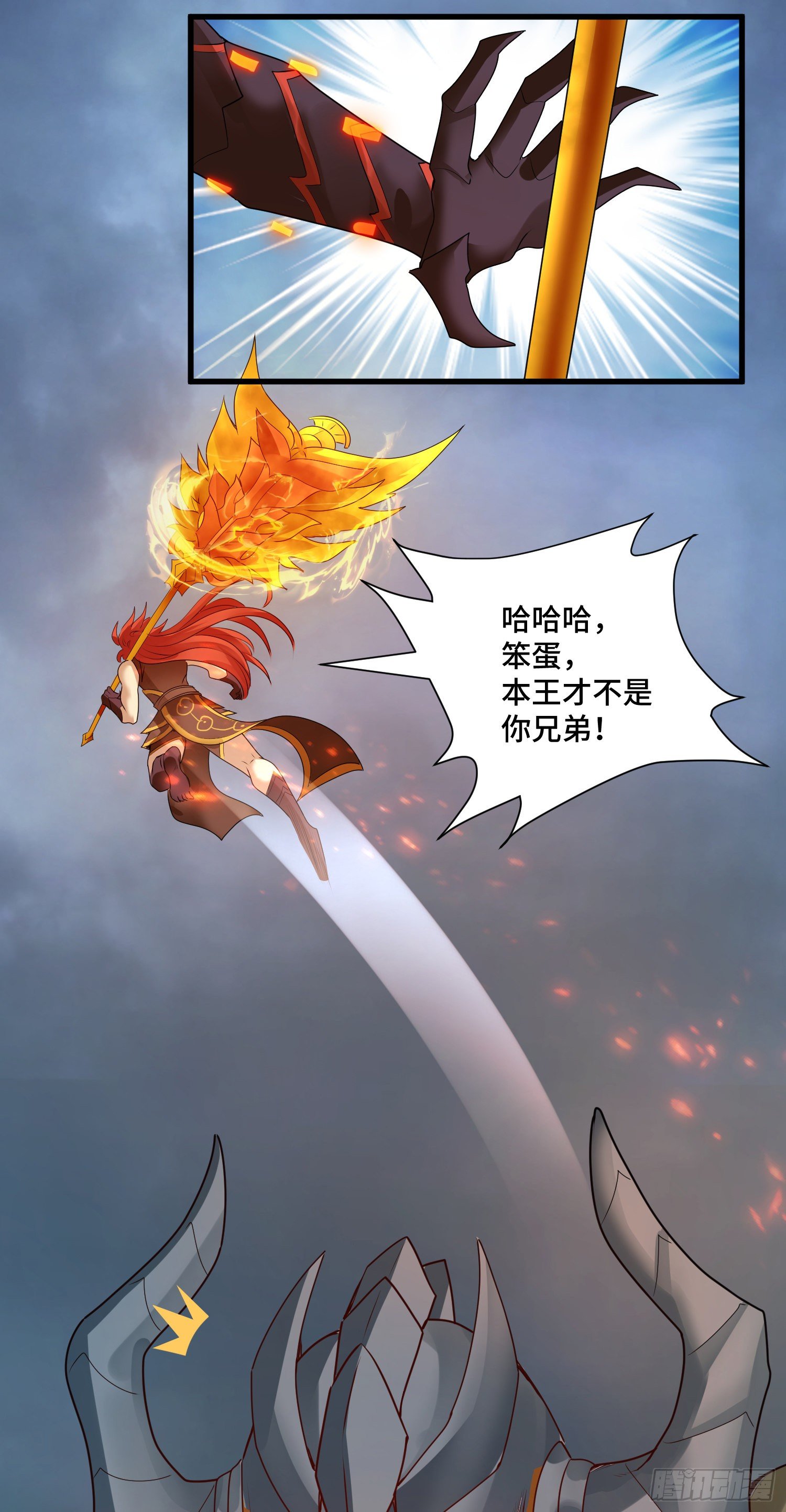 回魂药阵17