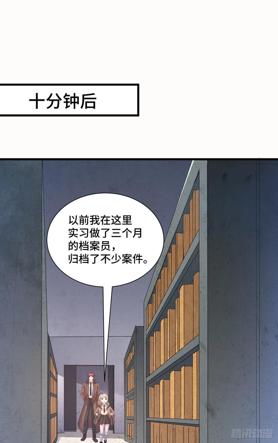 久远的档案17