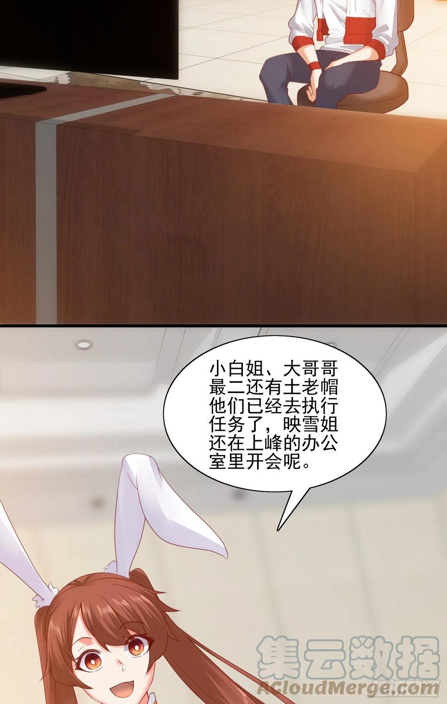 暗杀2