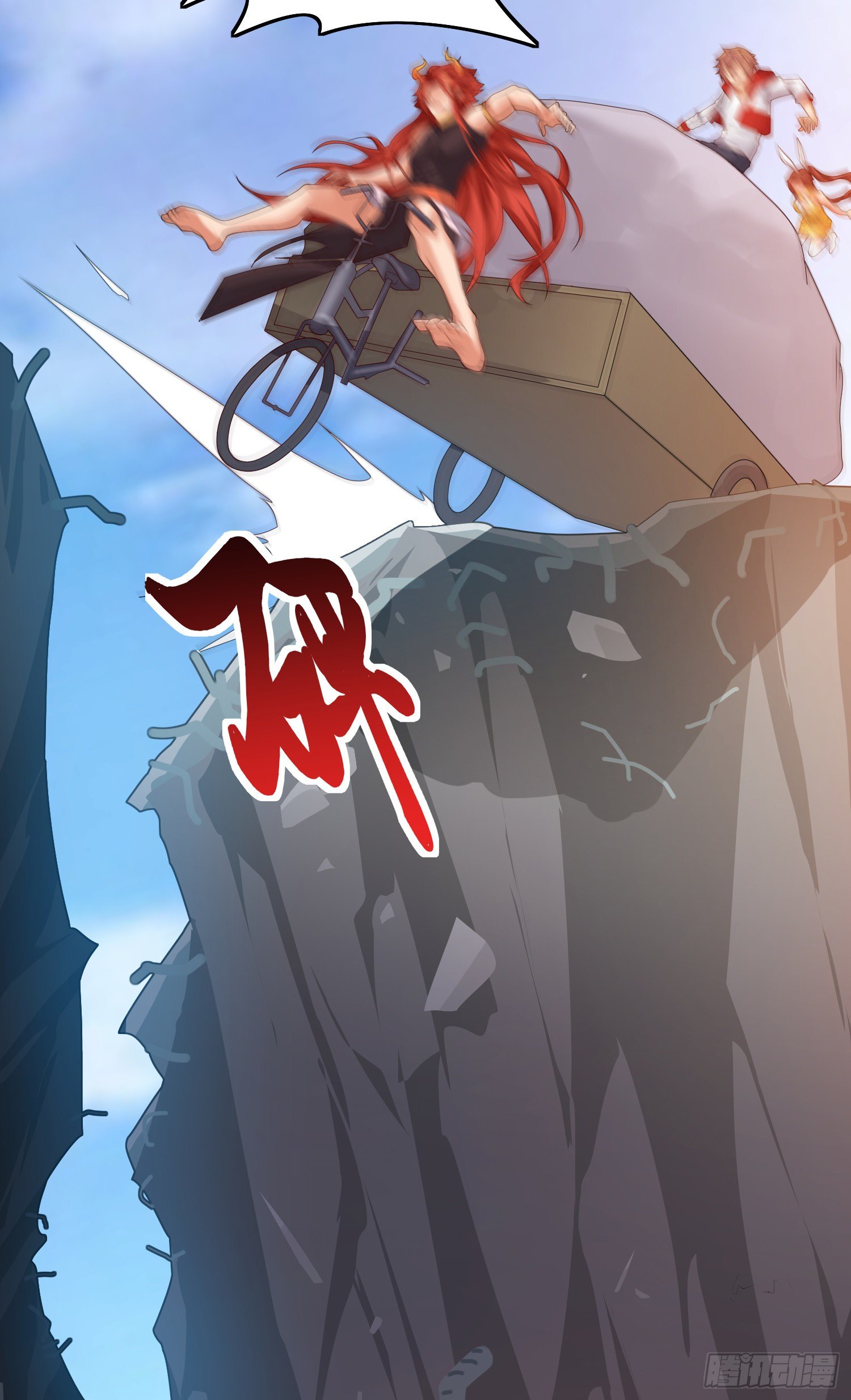 劫后余生27