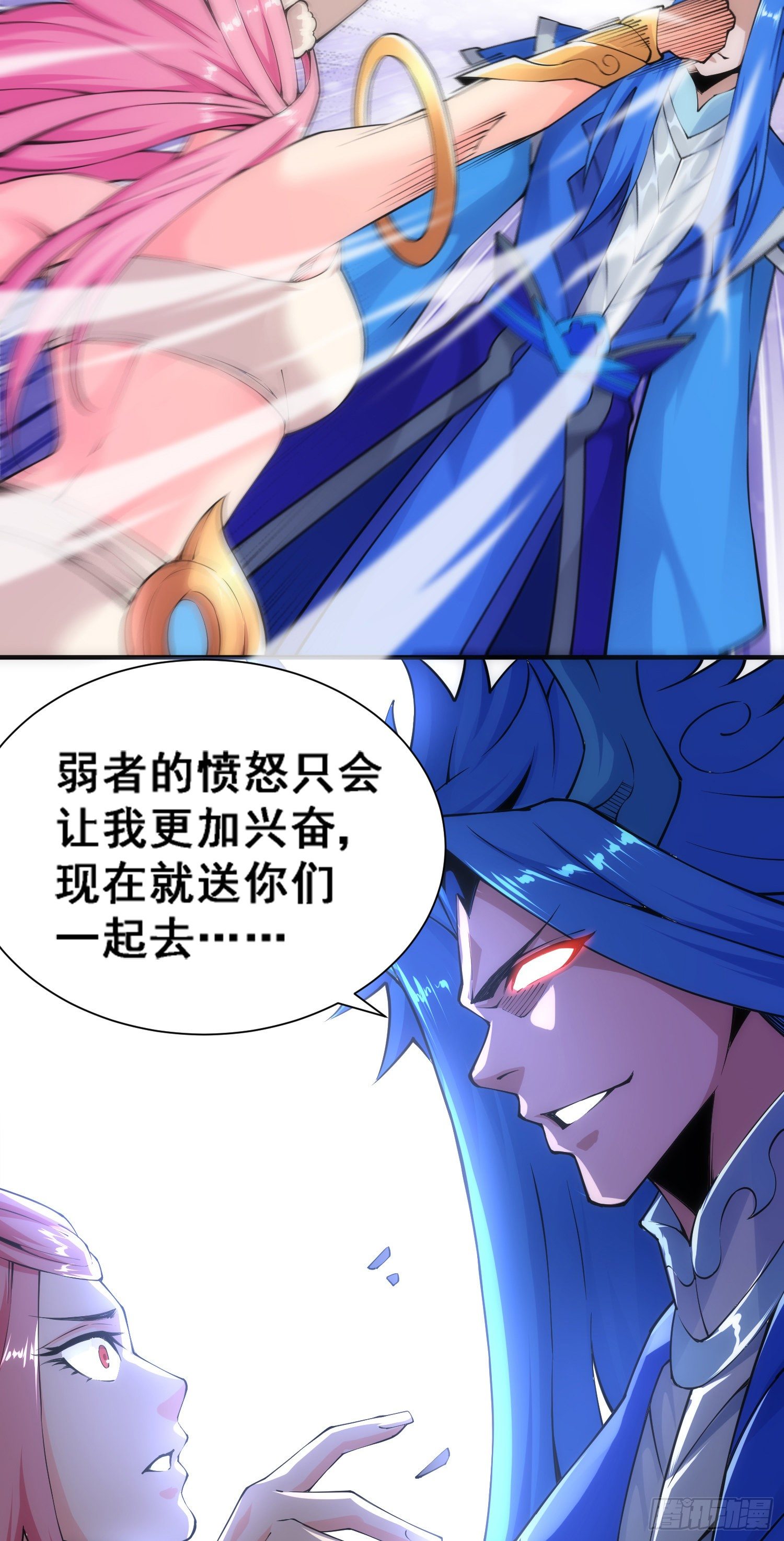 猥琐战术，胜利！16
