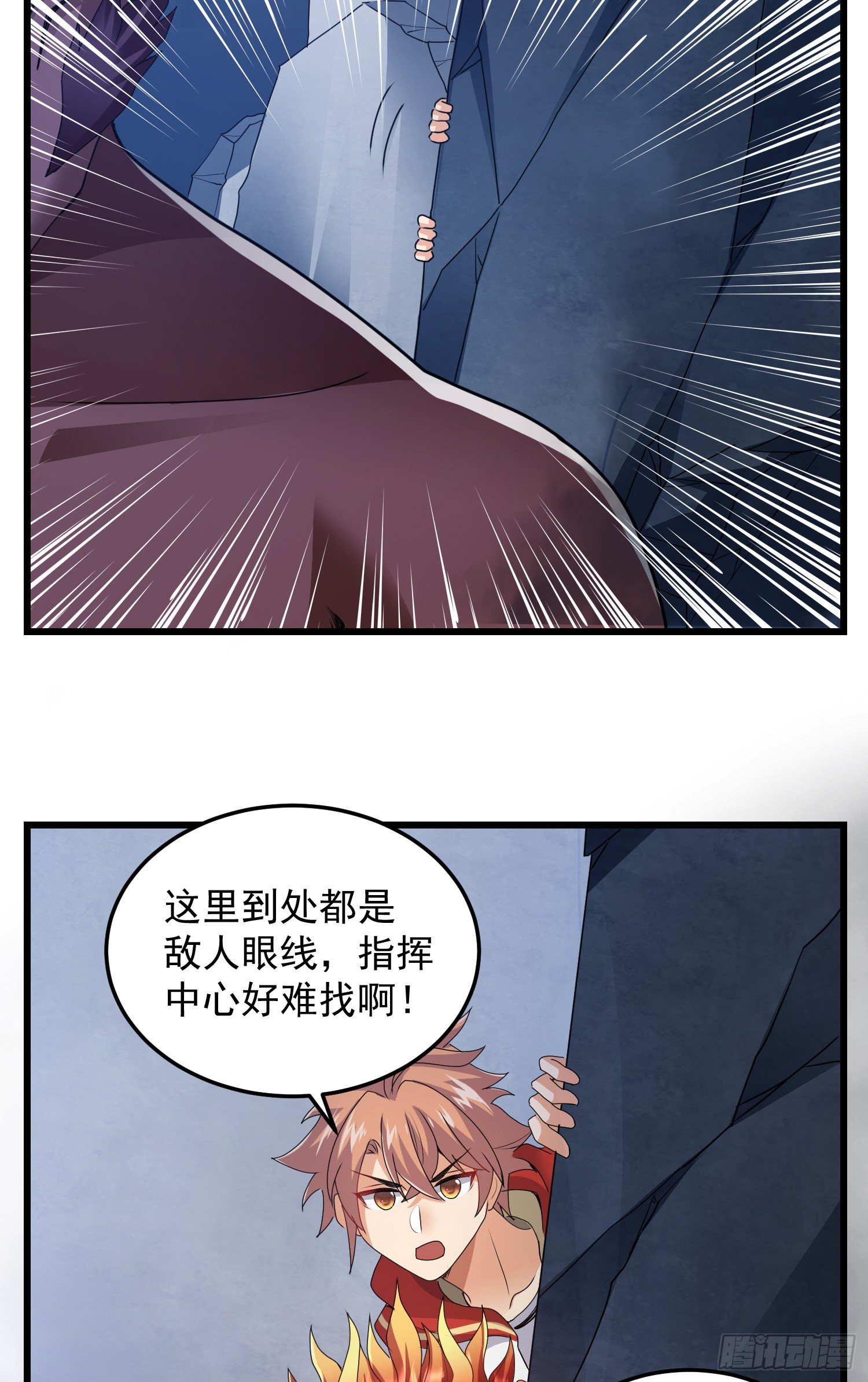 反击开始4