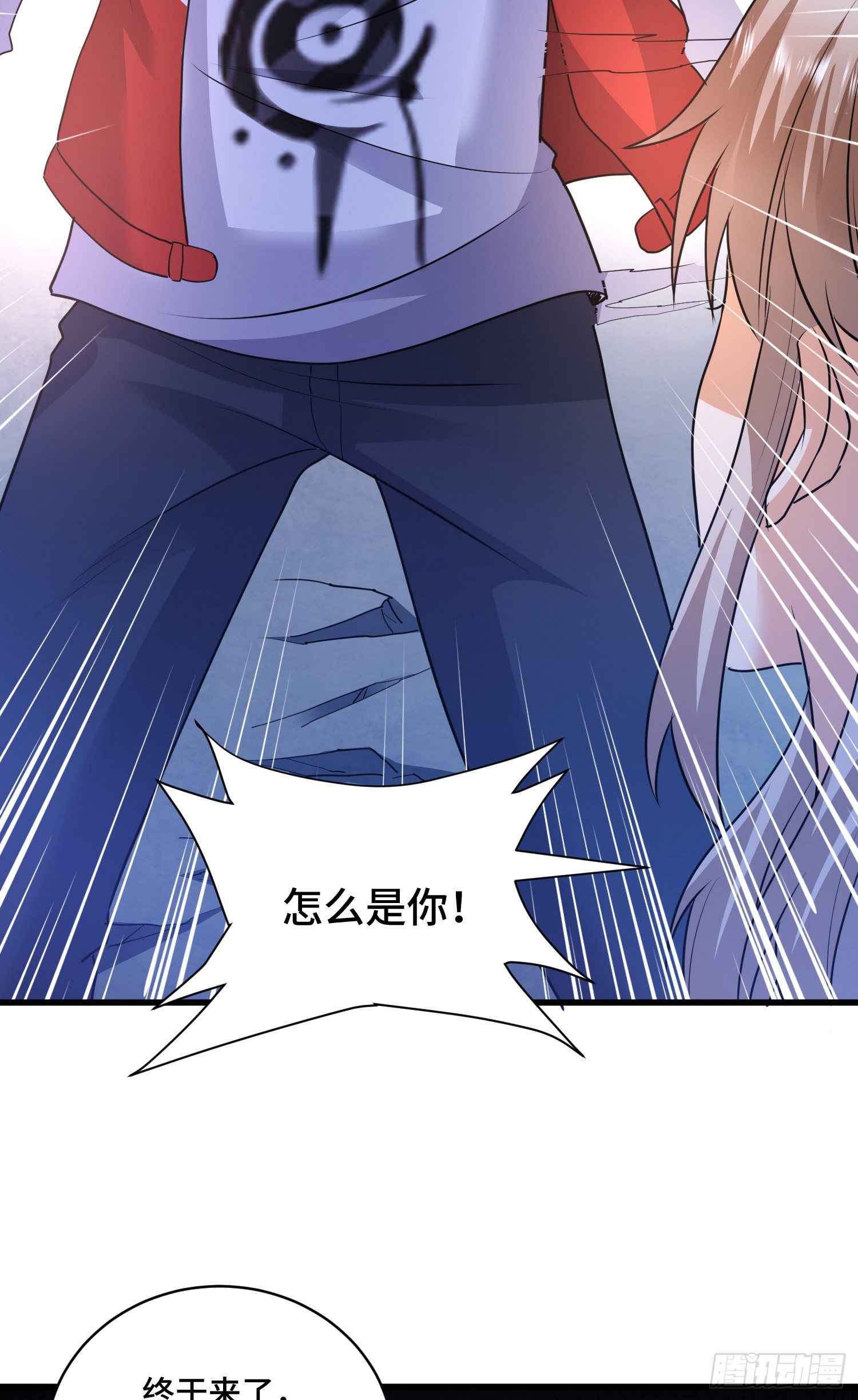 掉入陷阱7