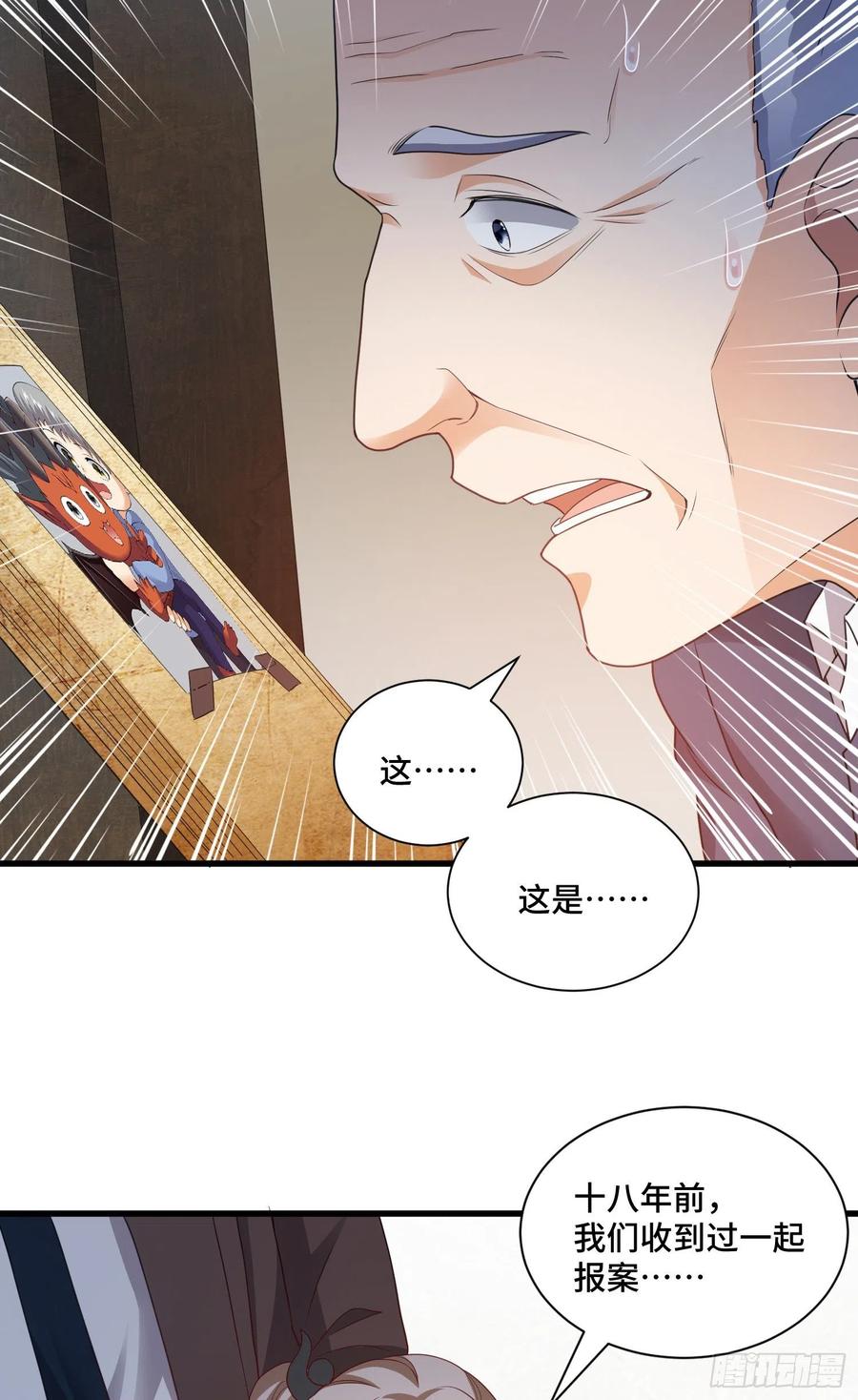 宠物铁蛋7