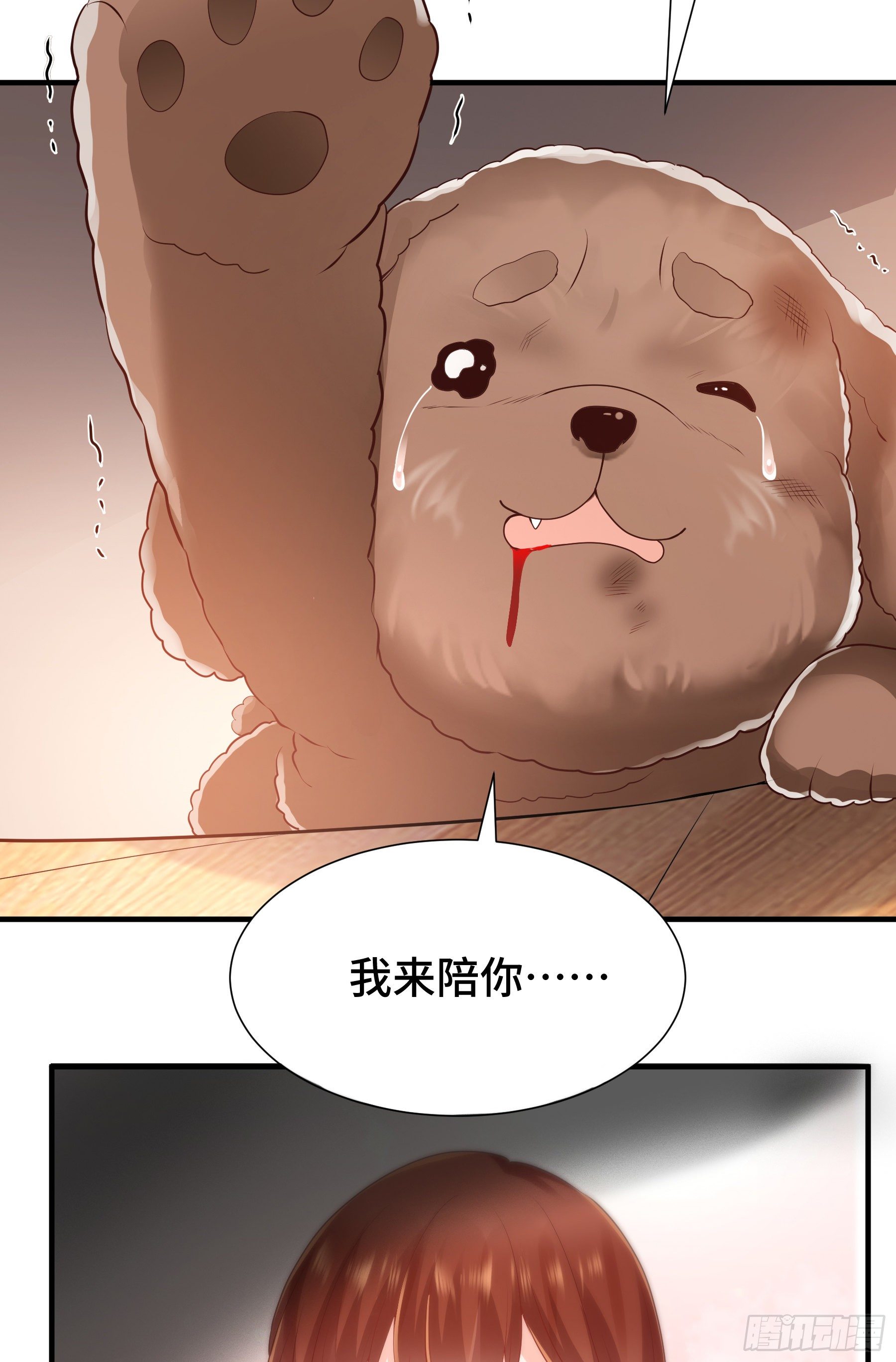 觉醒31