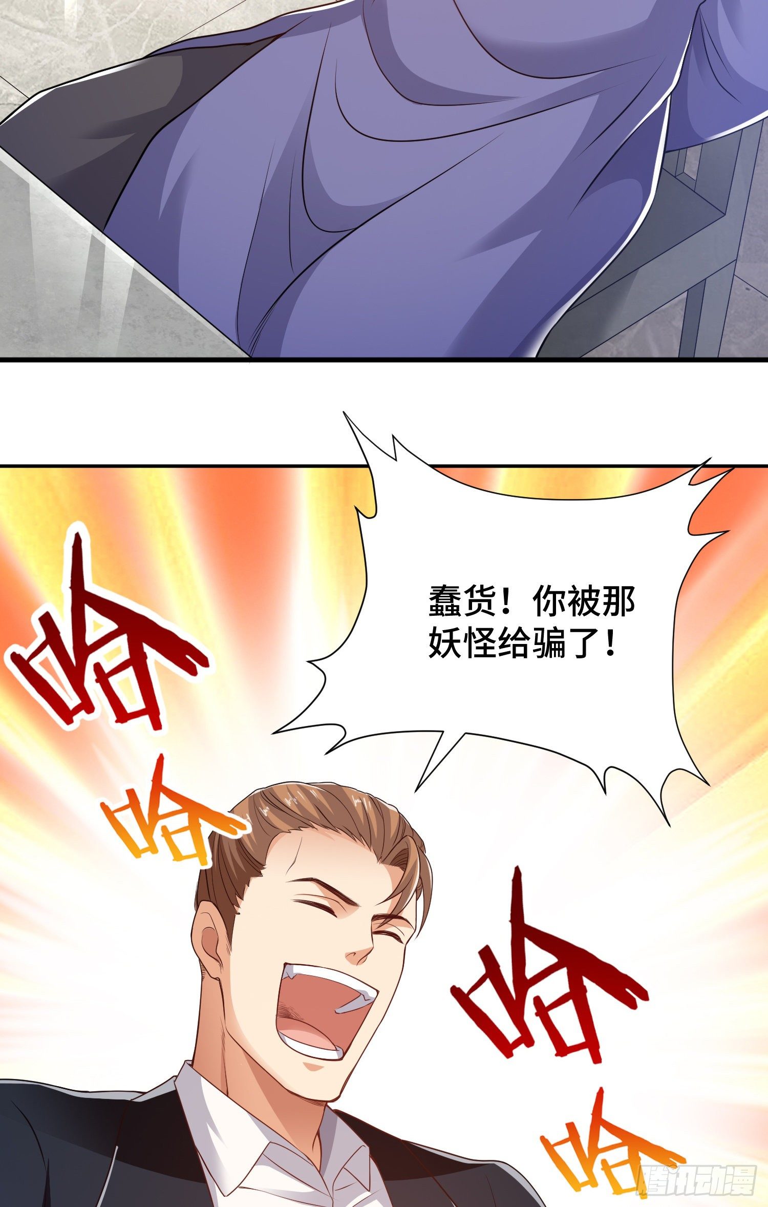 强制征召服役10