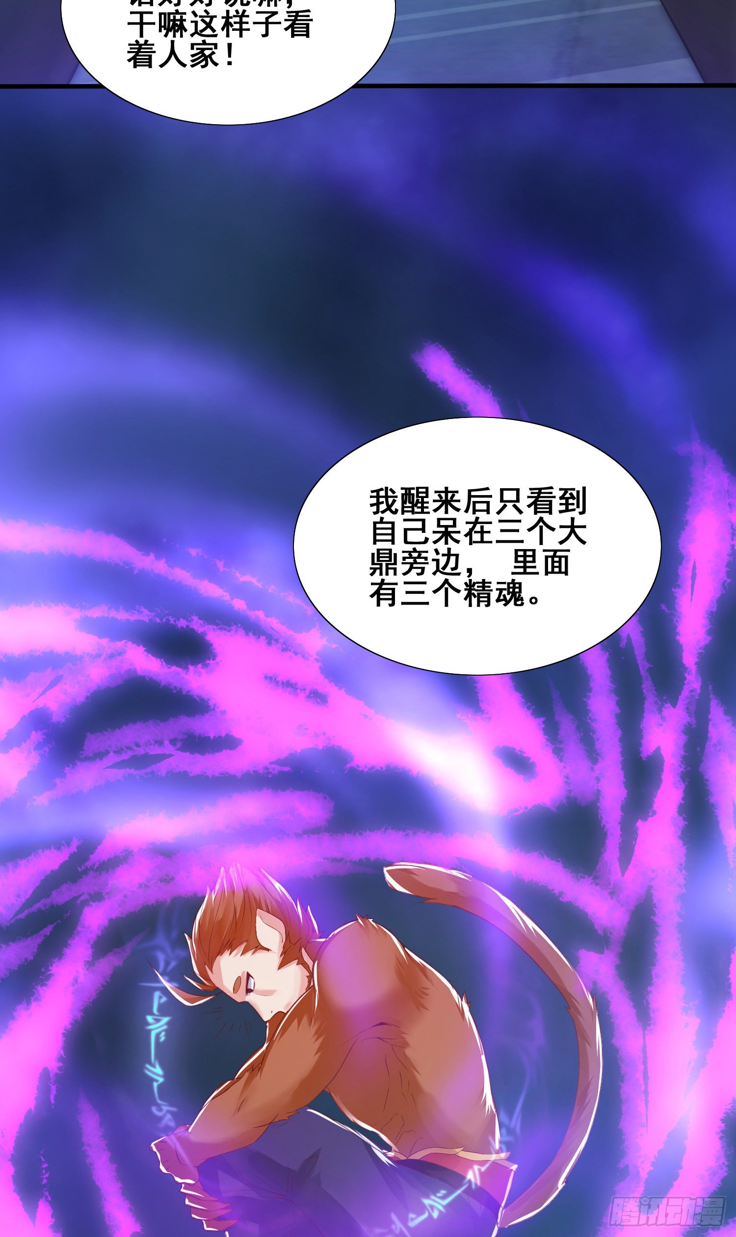 秦书语复活3