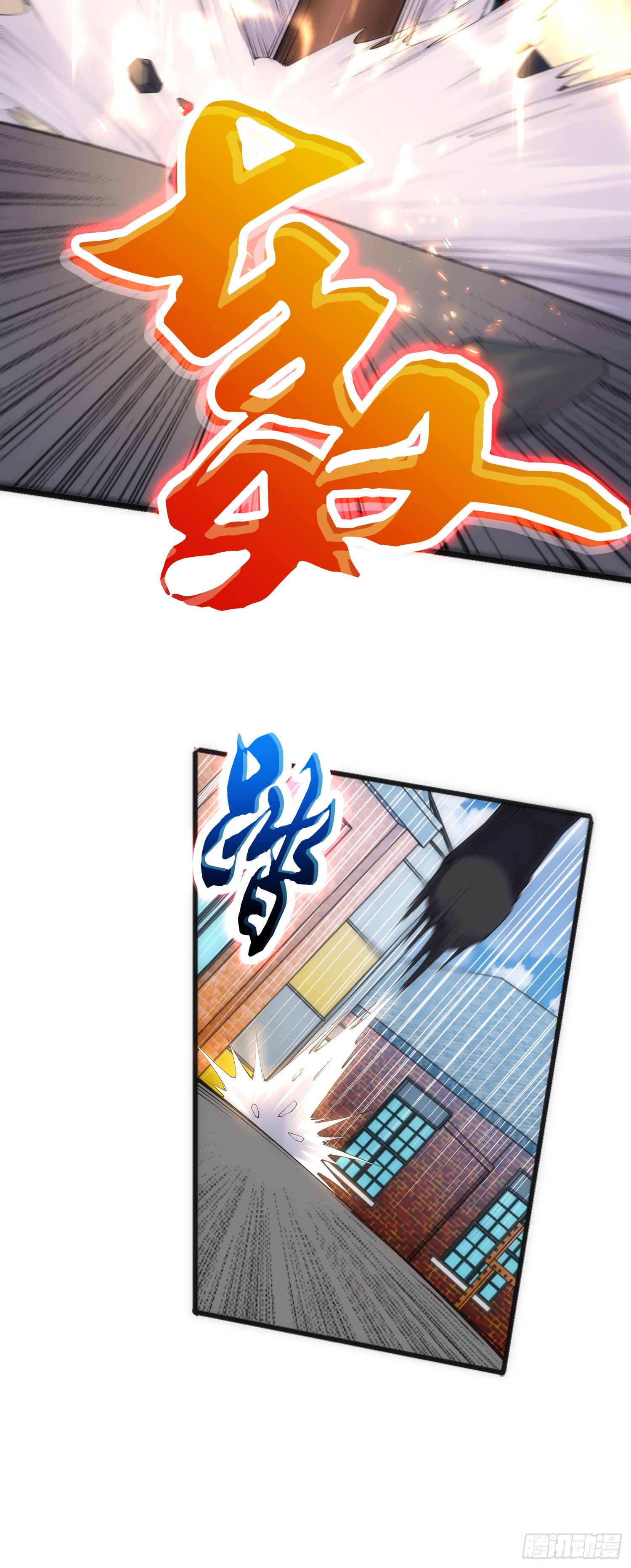 驱灵五字诀18