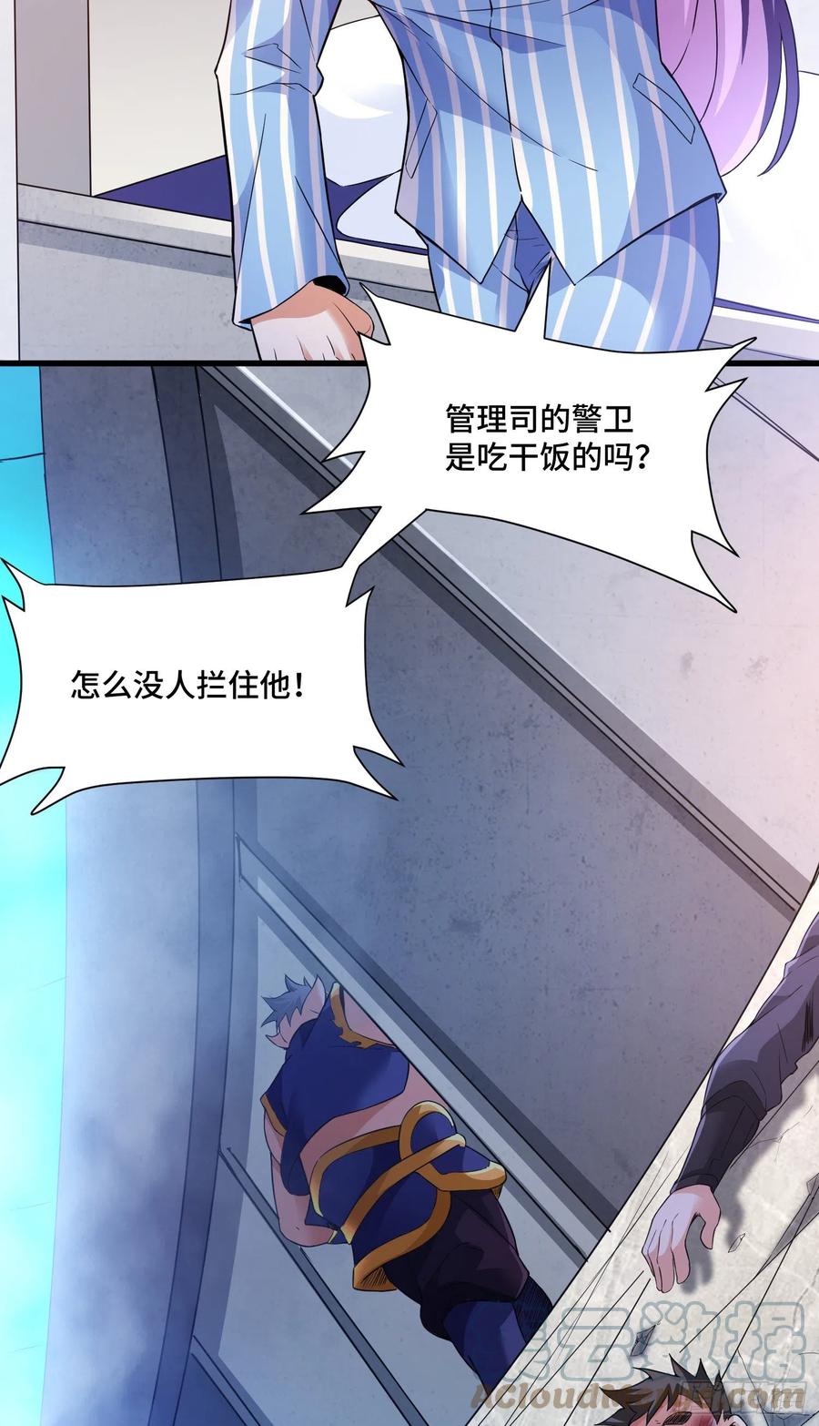 噩梦18
