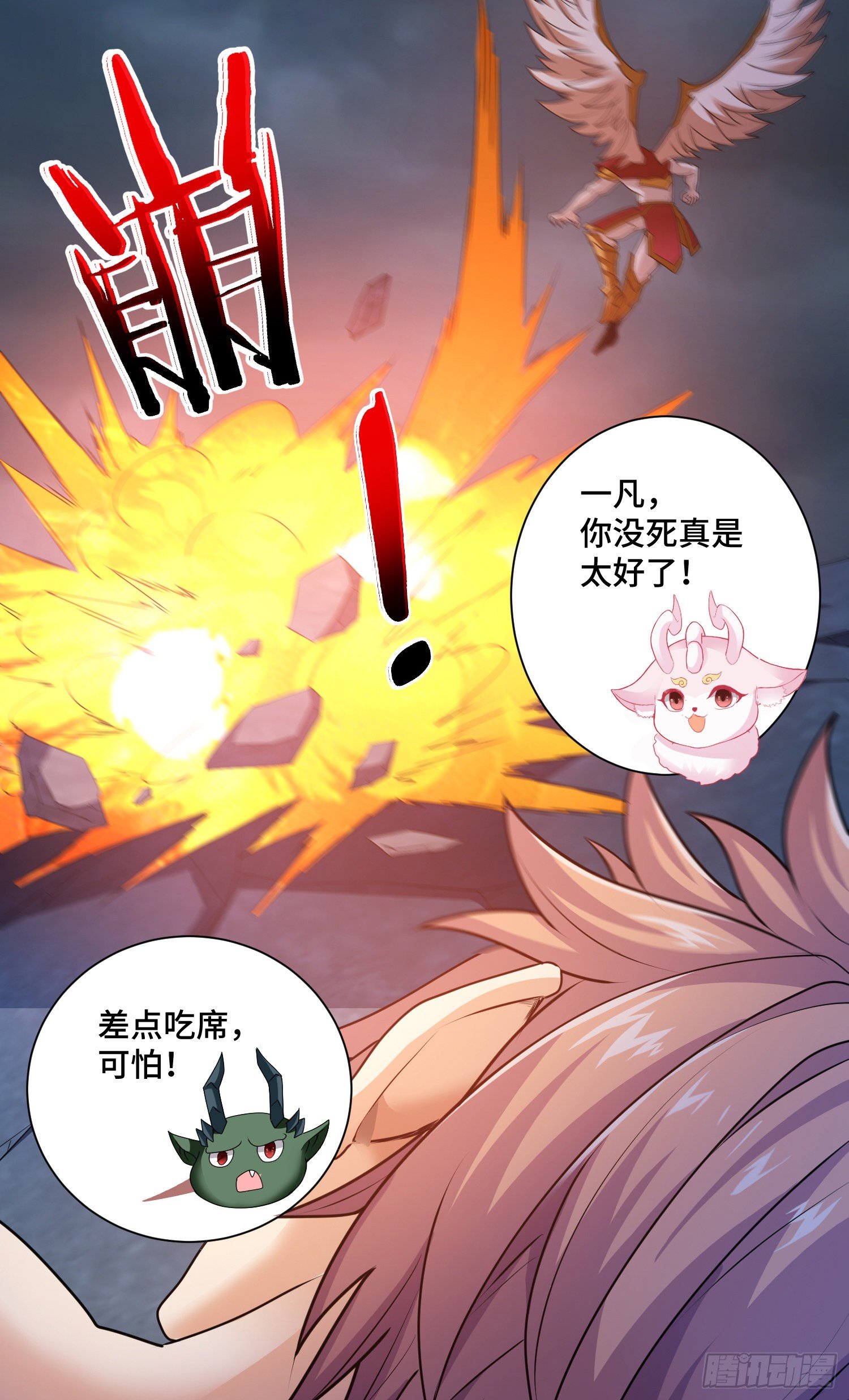 高阶药师池小丫39