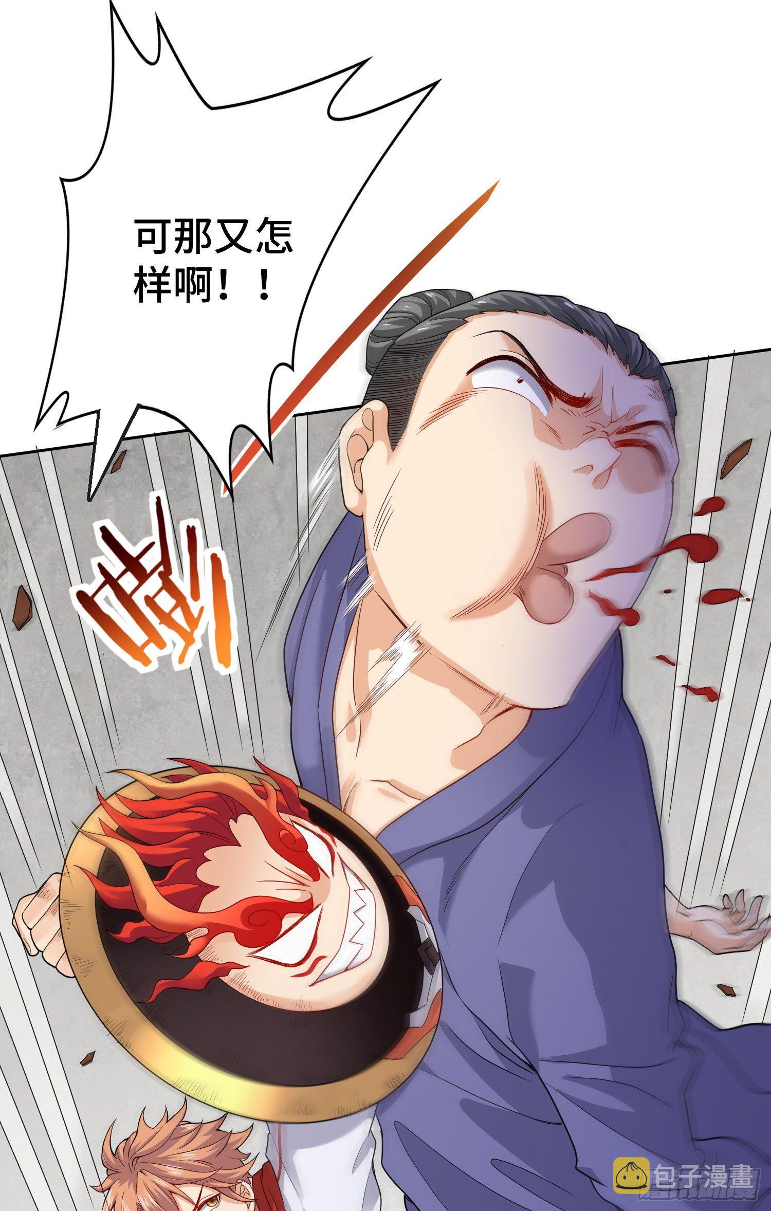 最二！武装！16