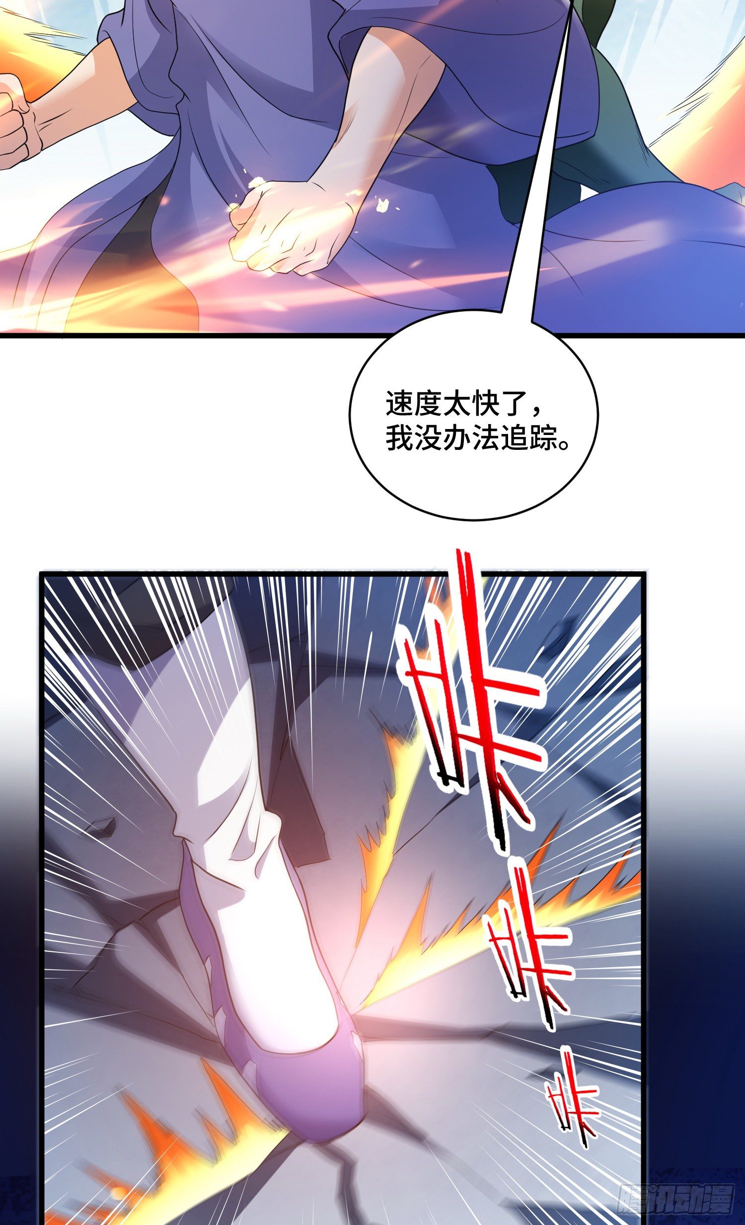 苦战6