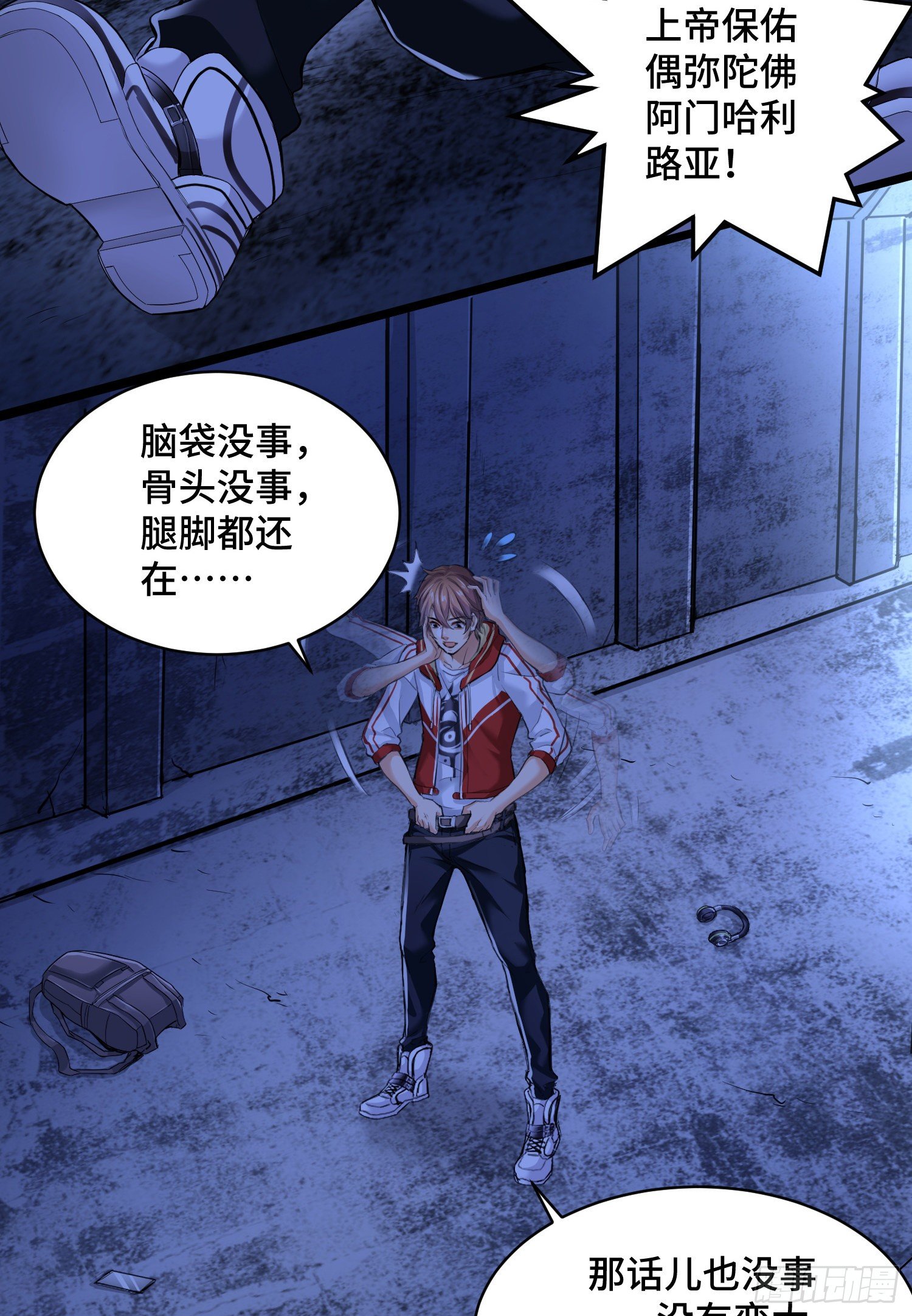 我好恨啊23