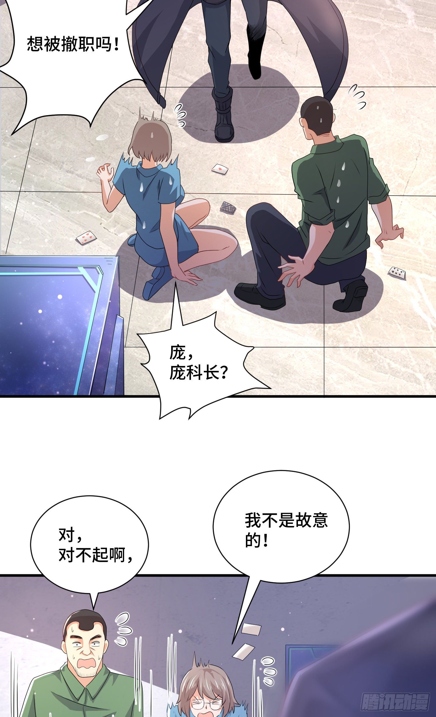 哈哥来把握14