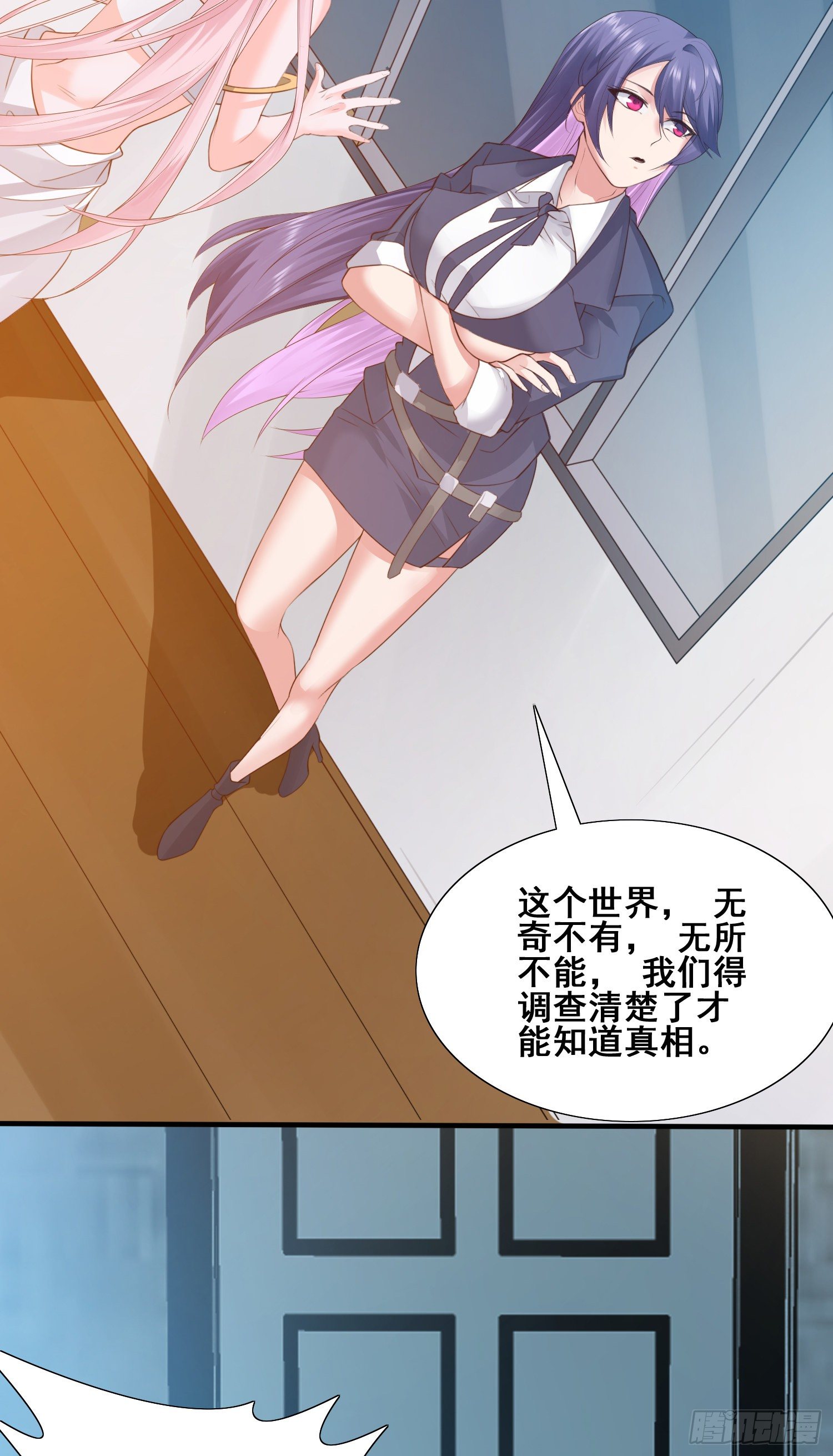 秦书语复活27