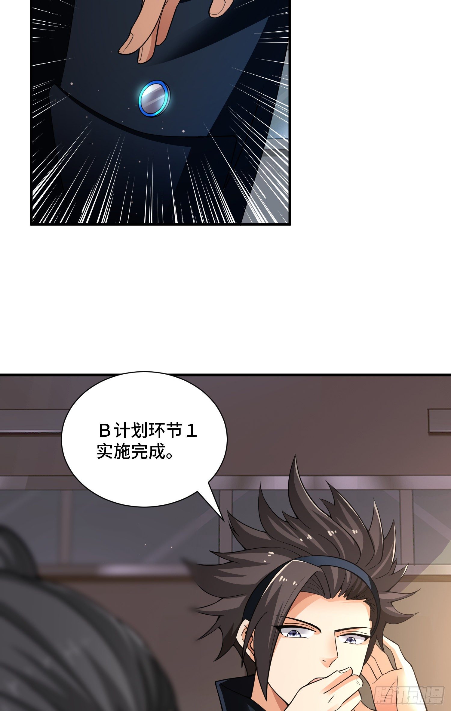正义的审判13