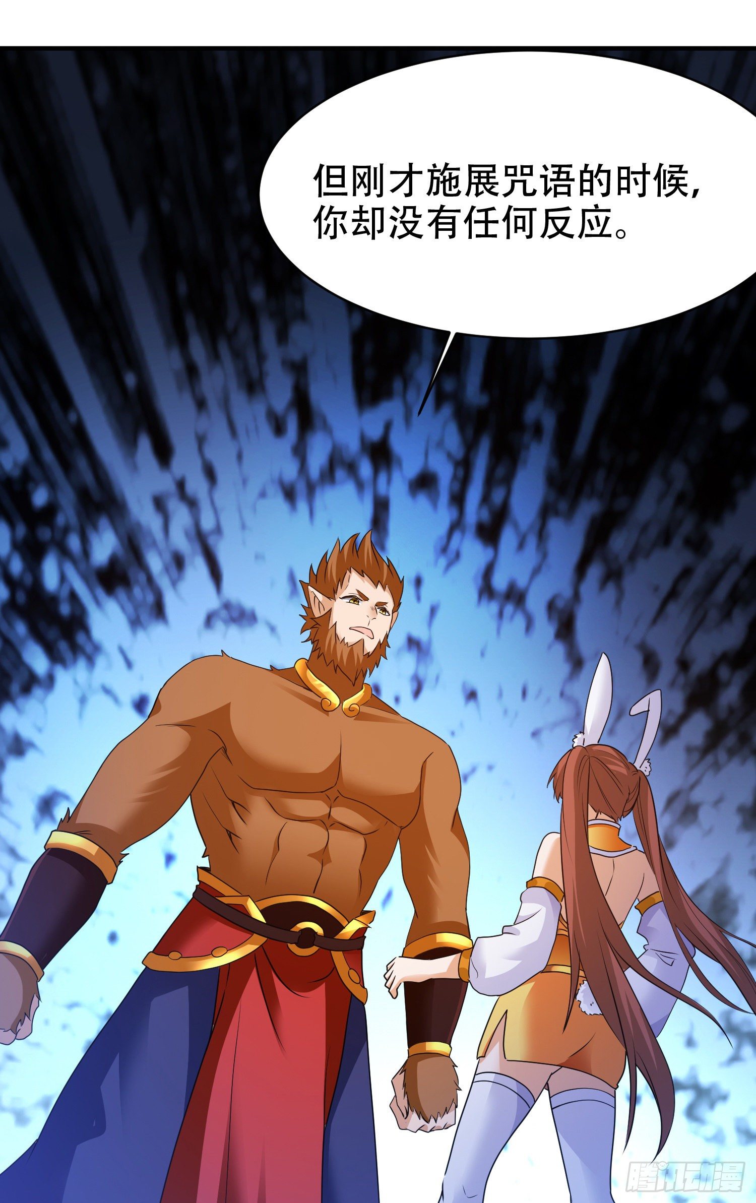 破绽6