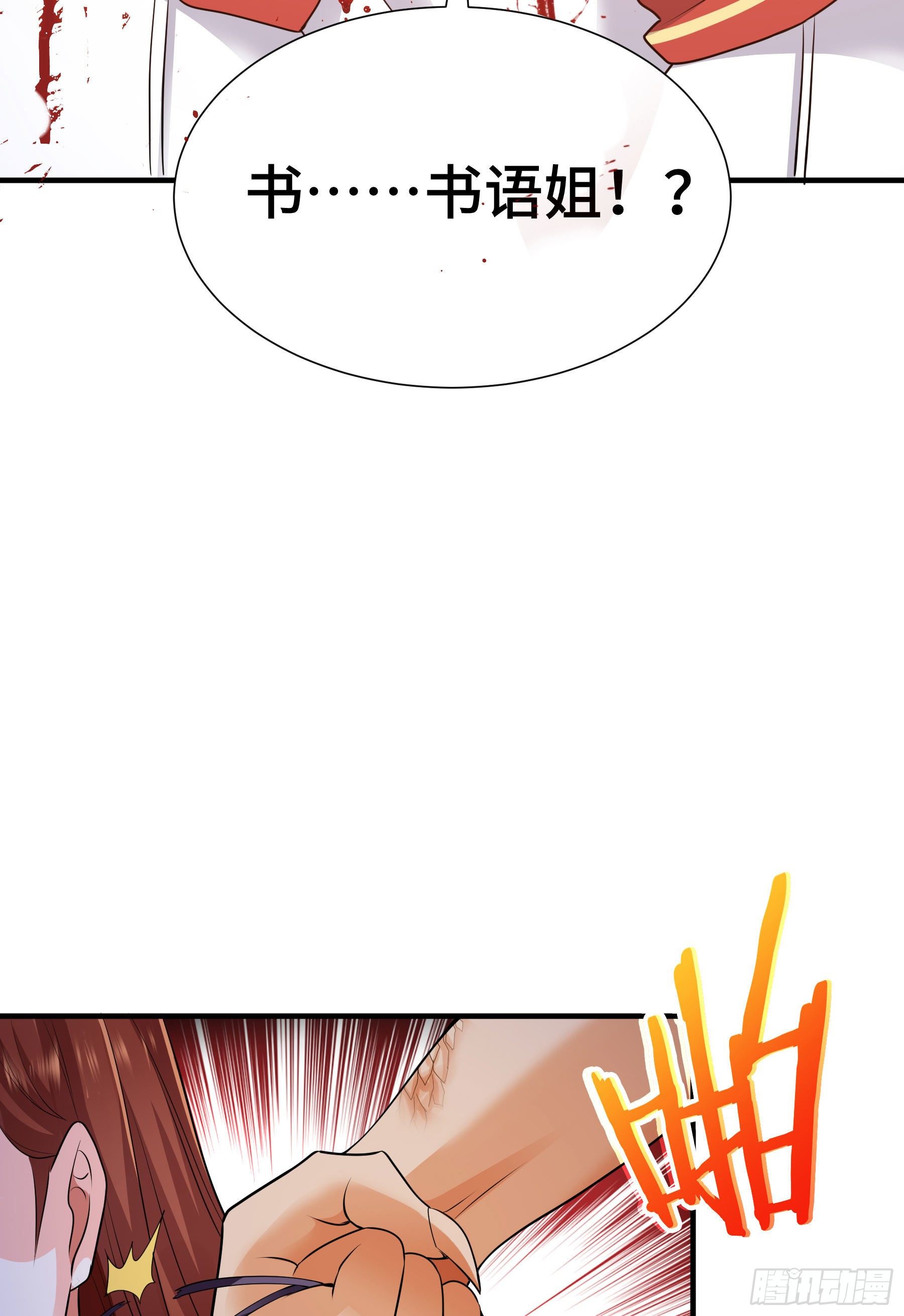 觉醒13