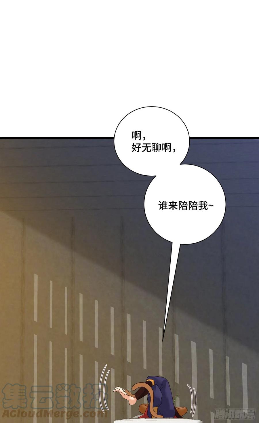 第二人格复苏22