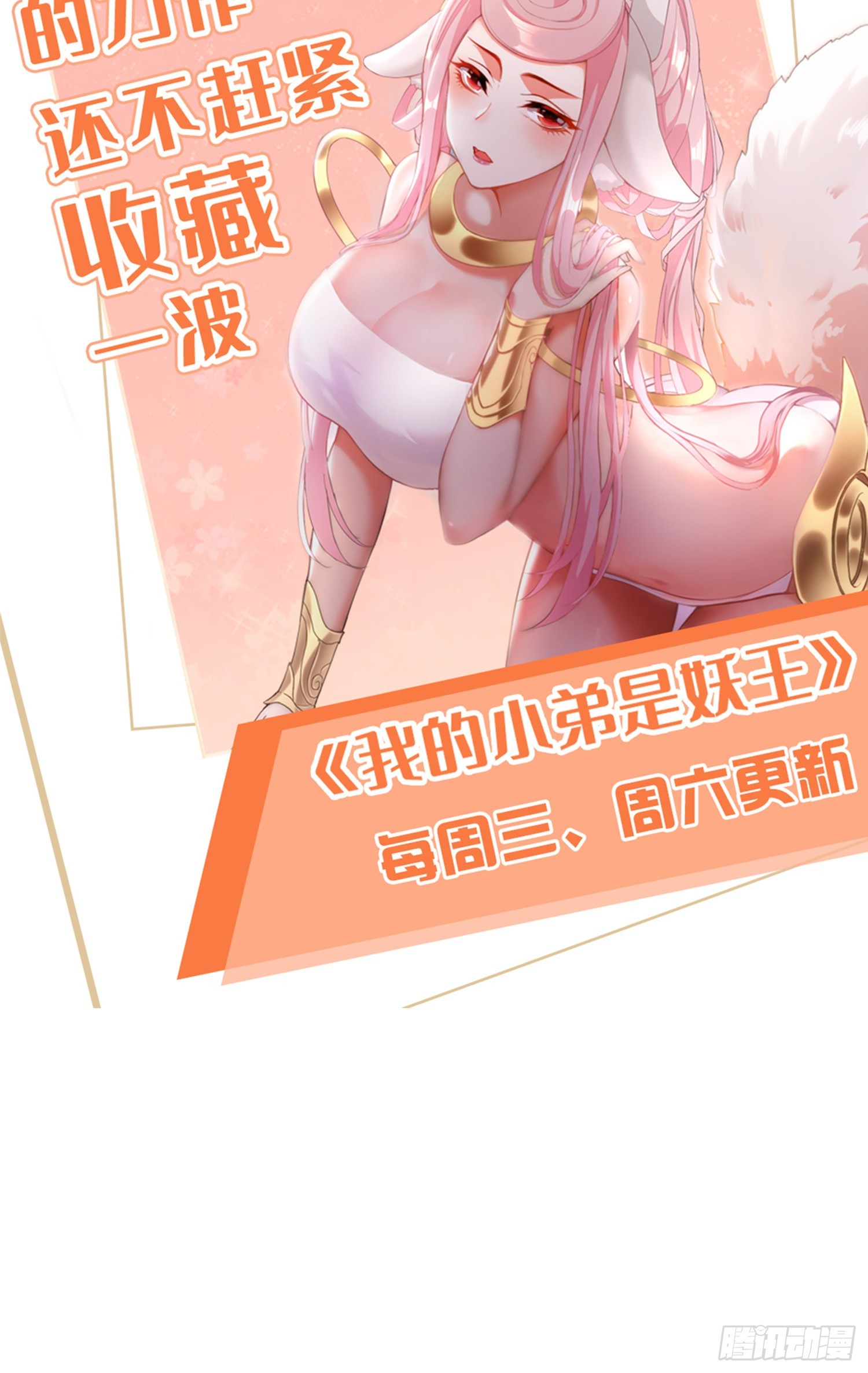 照顾你一生23