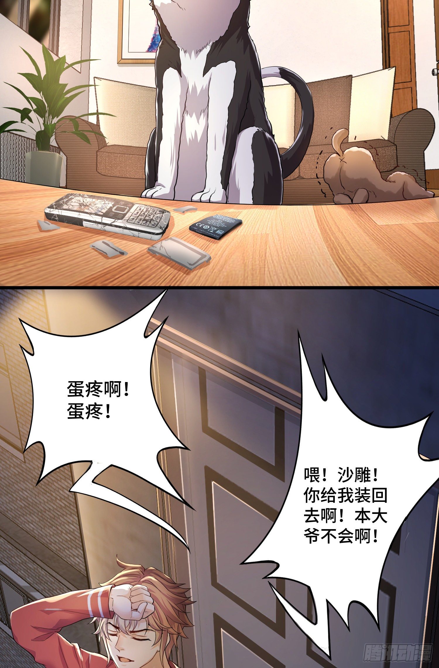 试试就逝世29