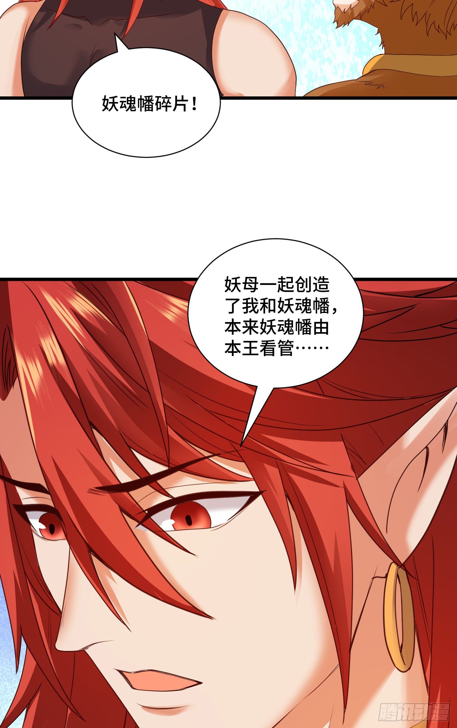 乐不思蜀26