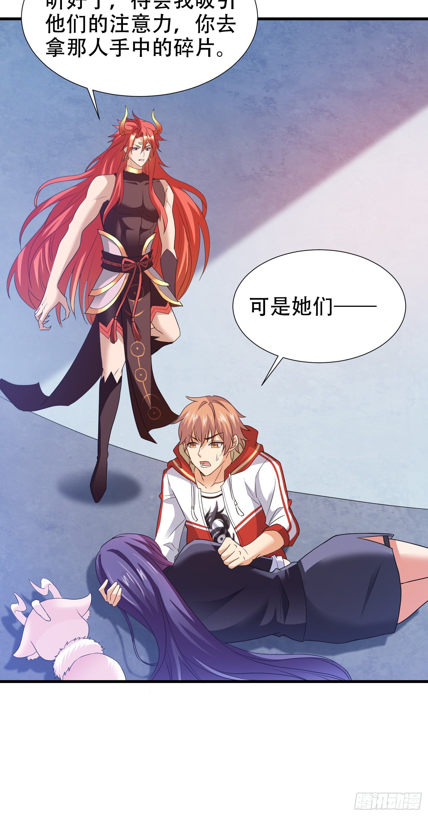 对决18