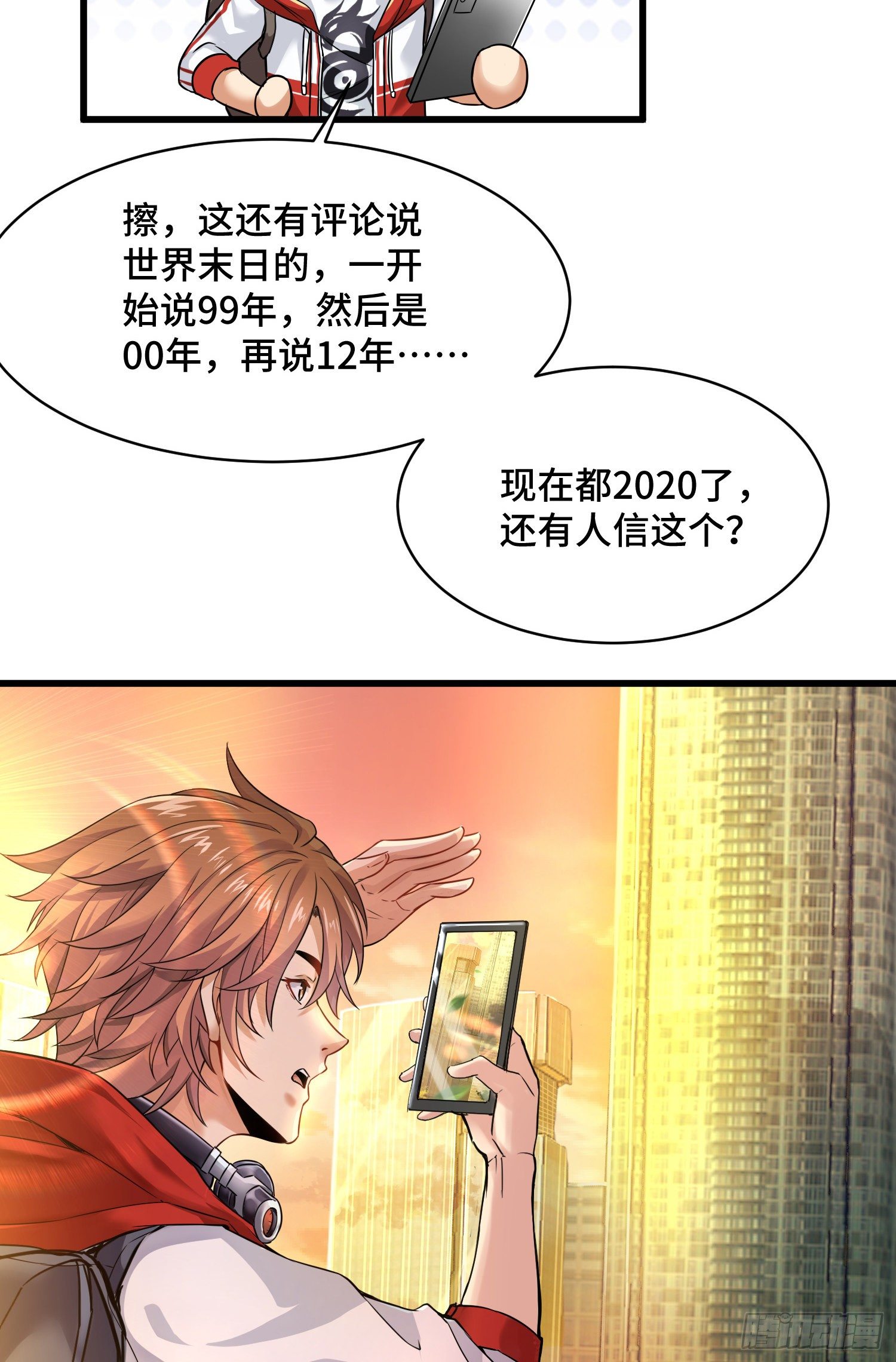我好恨啊7