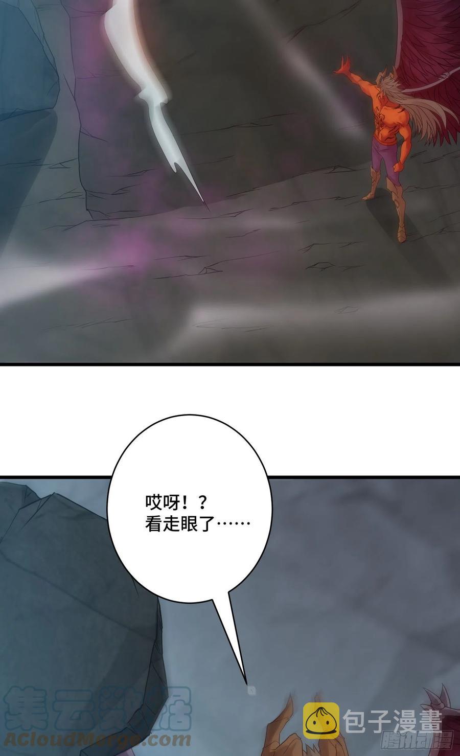 穷奇的战斗力8