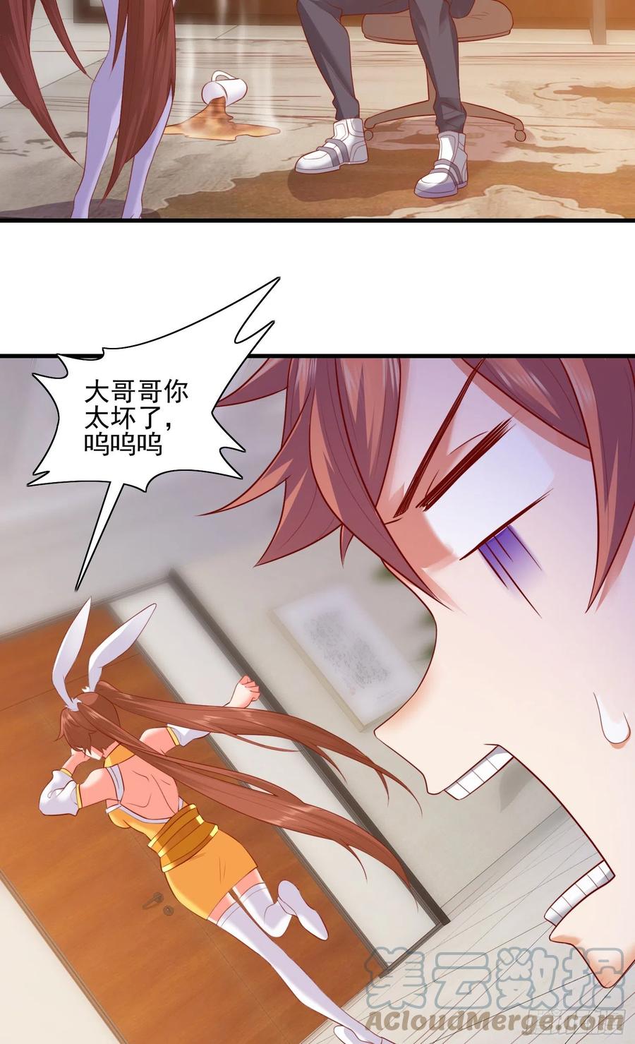 暗杀8