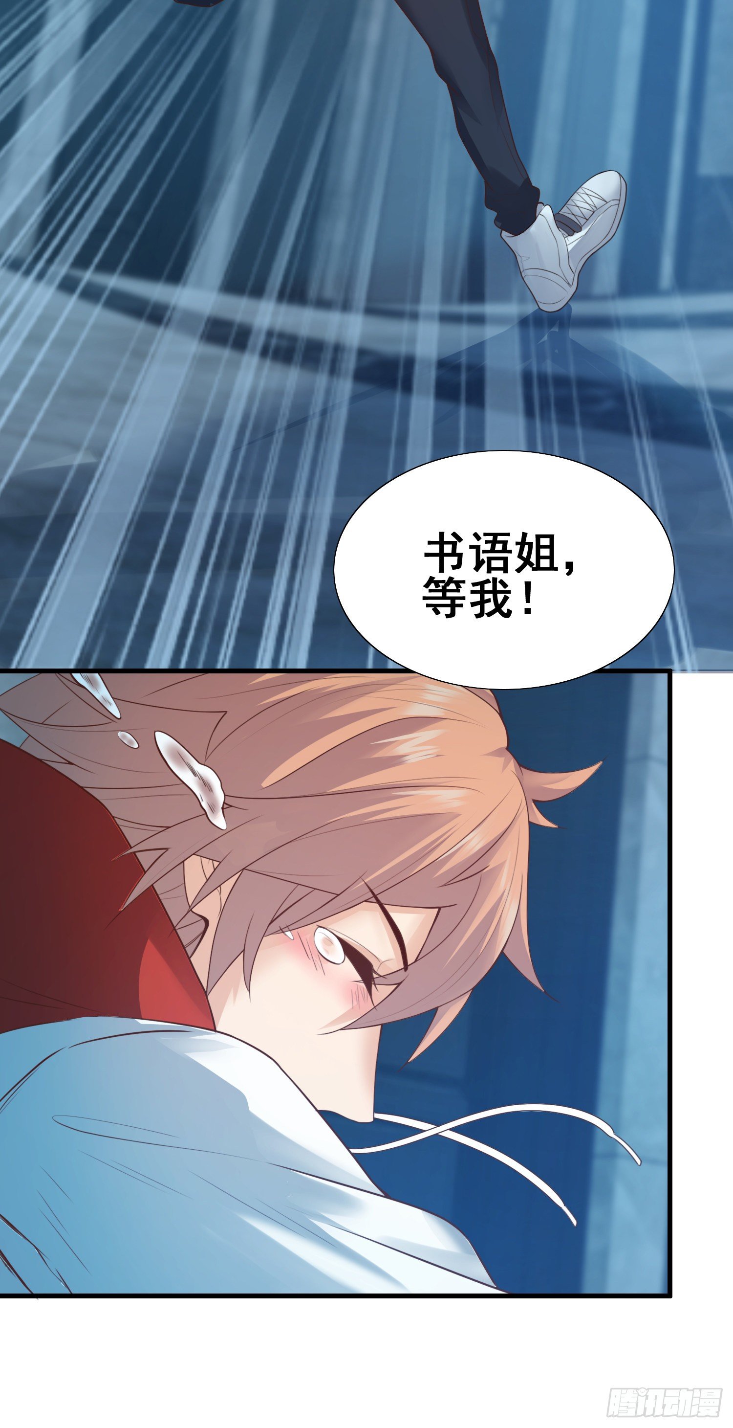秦书语复活11
