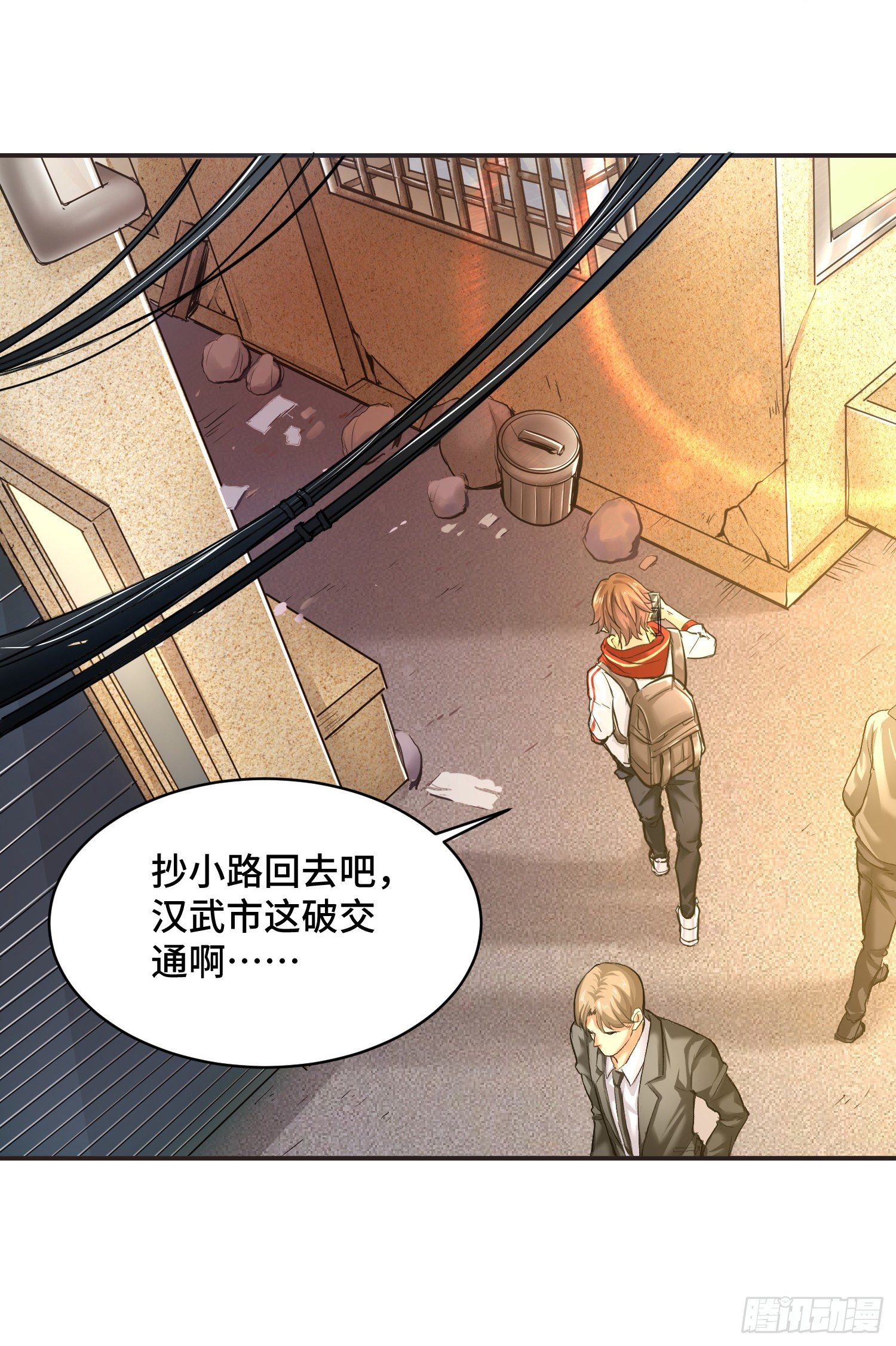 我好恨啊10