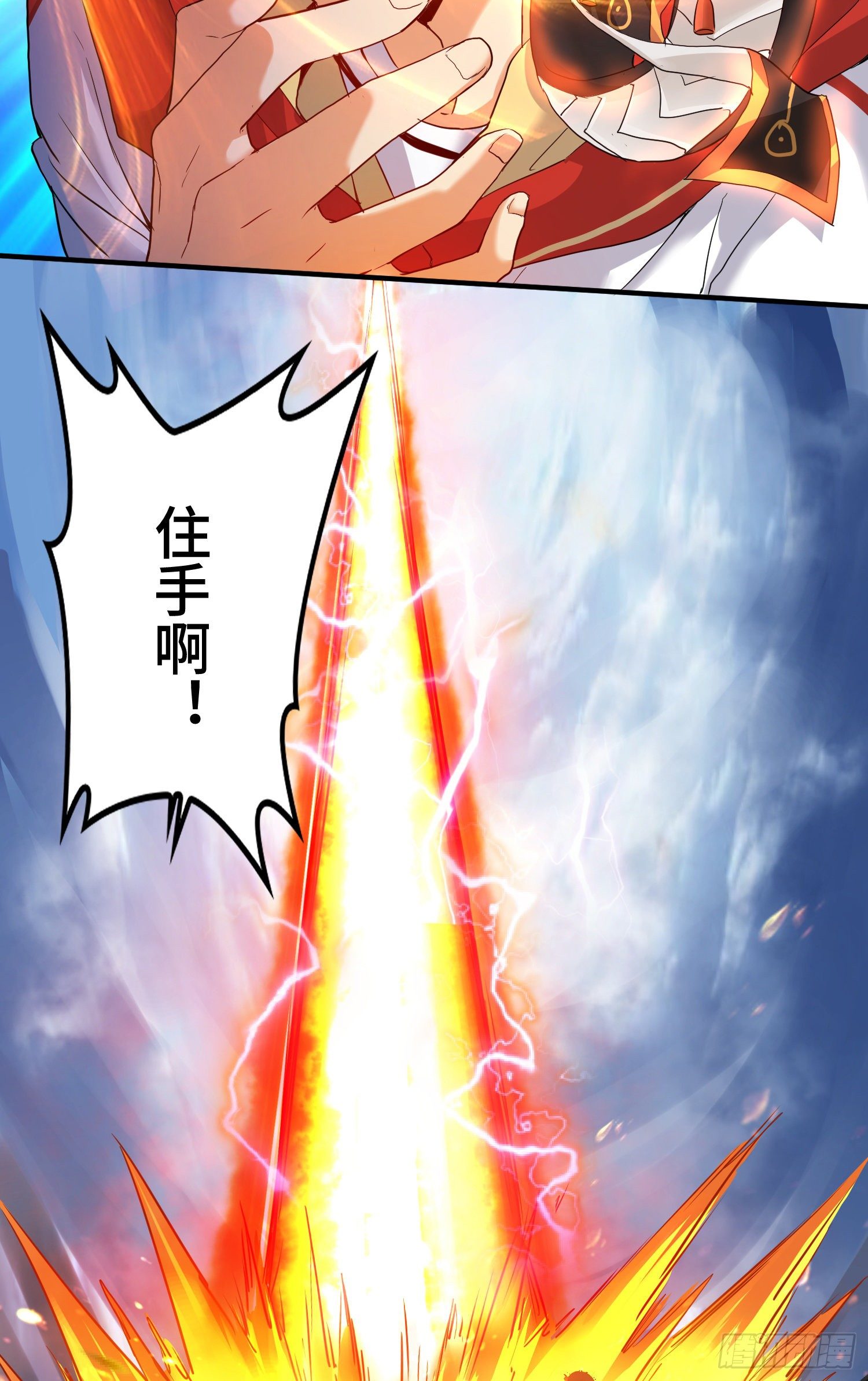 土地爷莫怪36