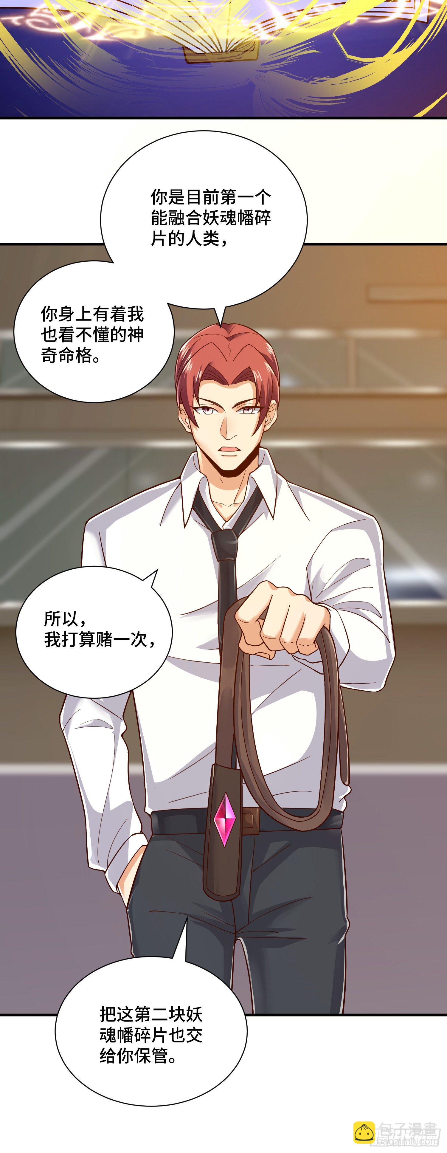 B计划带来的危机26