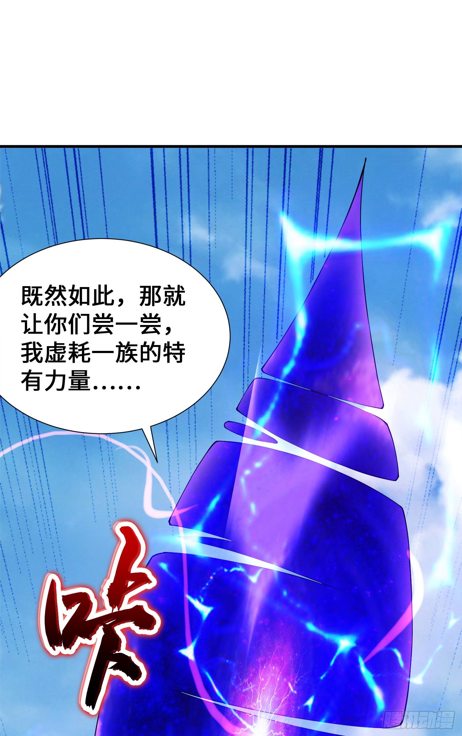 驱灵五字诀56