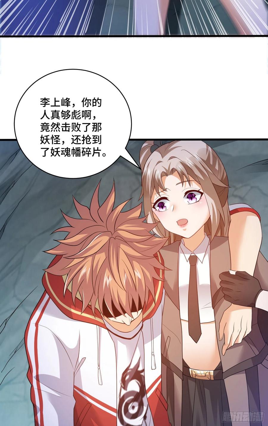 最后的赌注23
