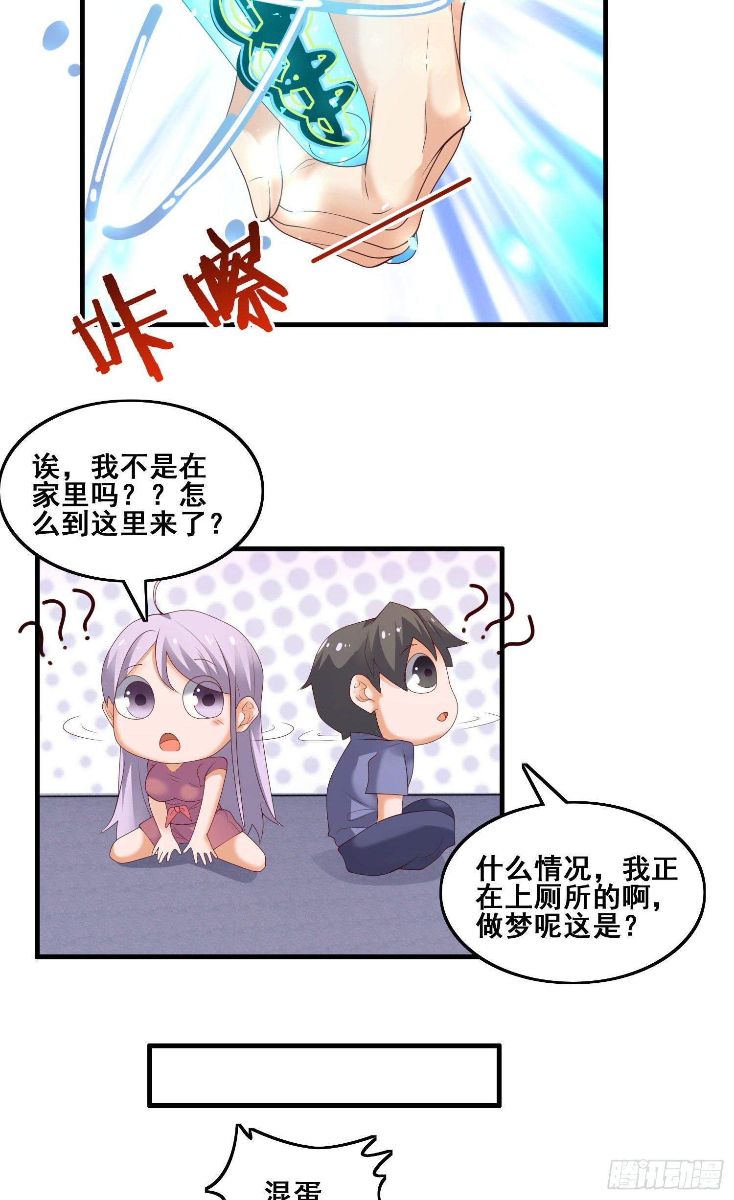 劫后余生19