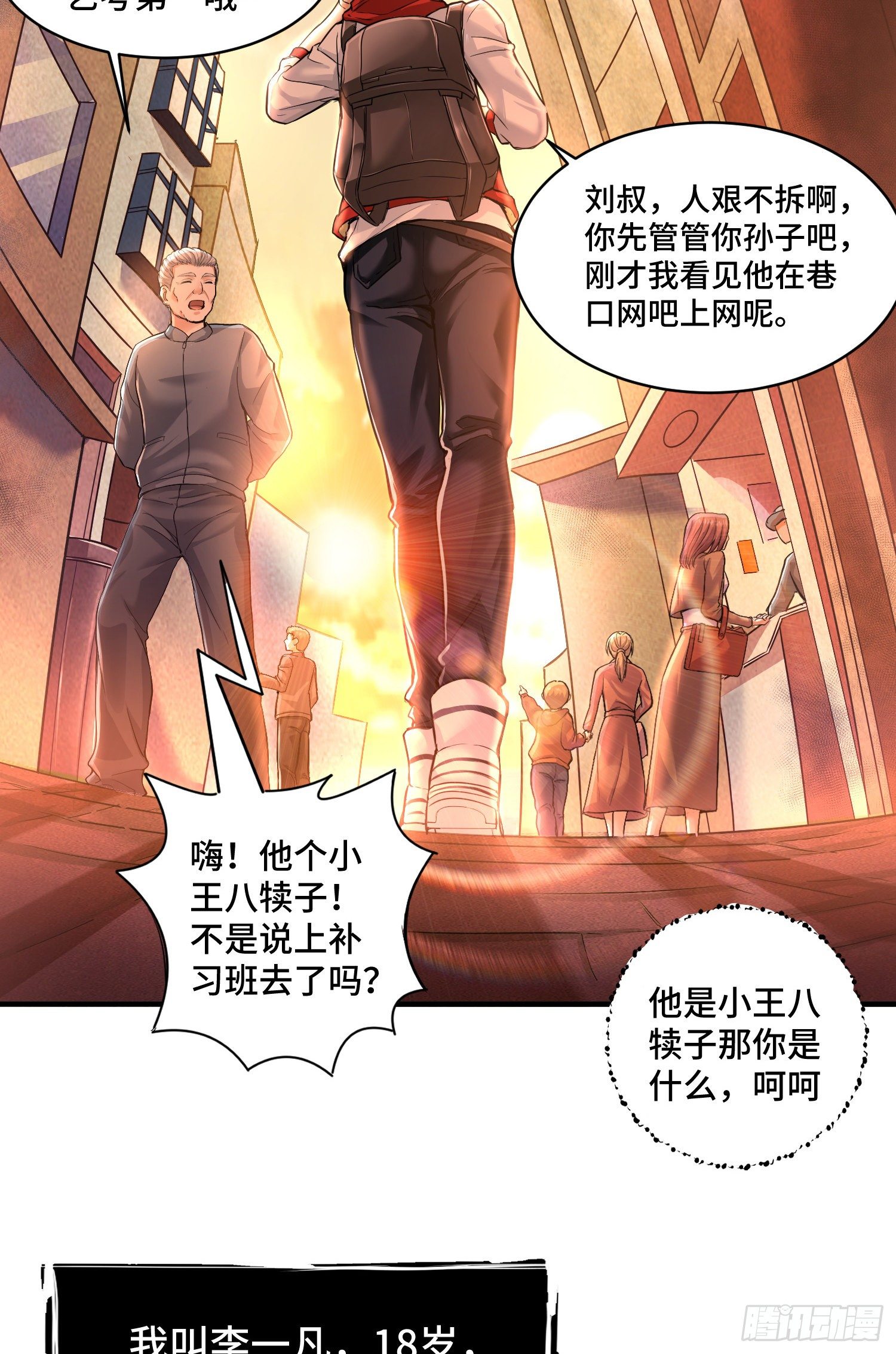 我好恨啊26