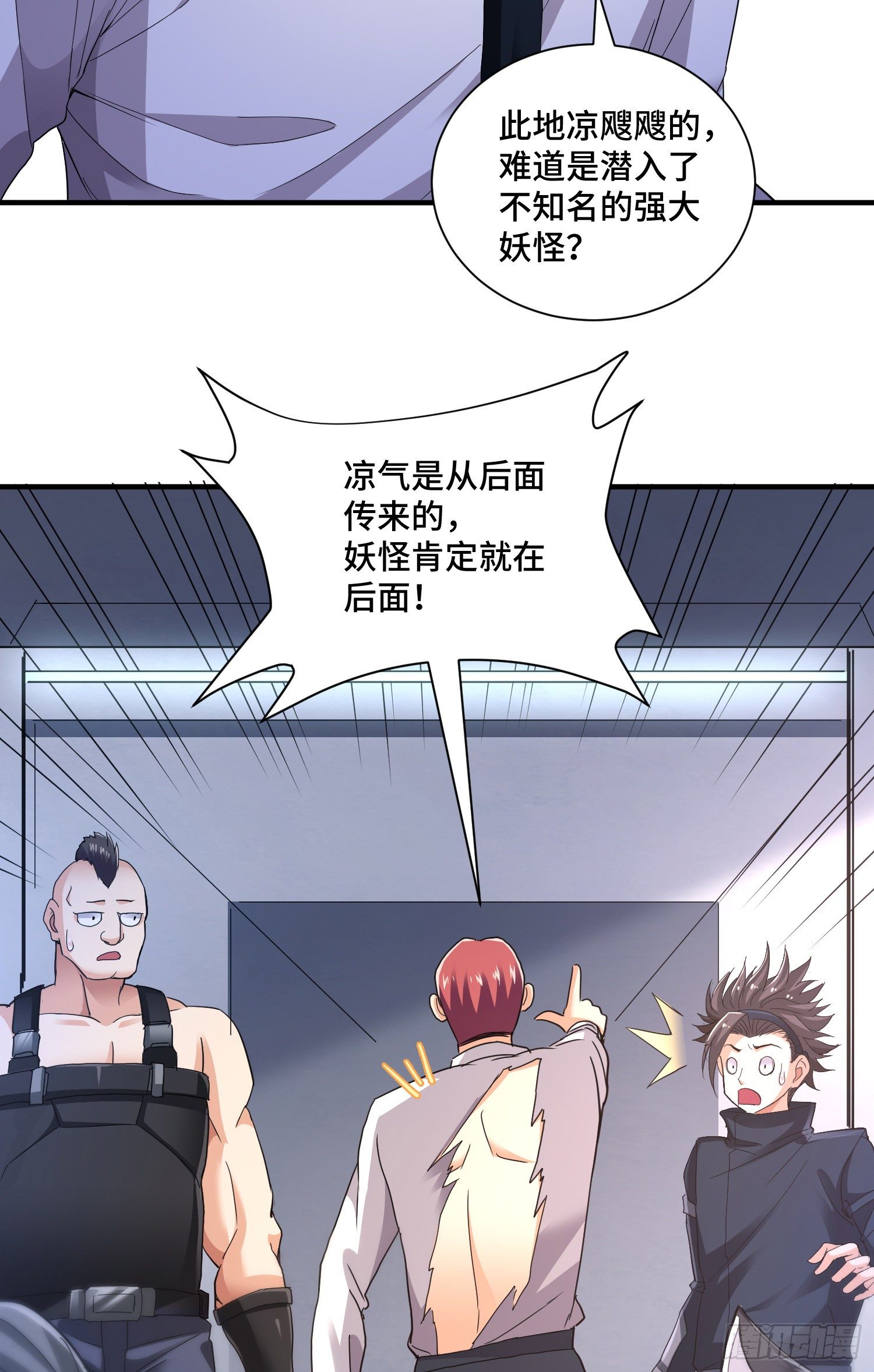 庞龙的秘密11
