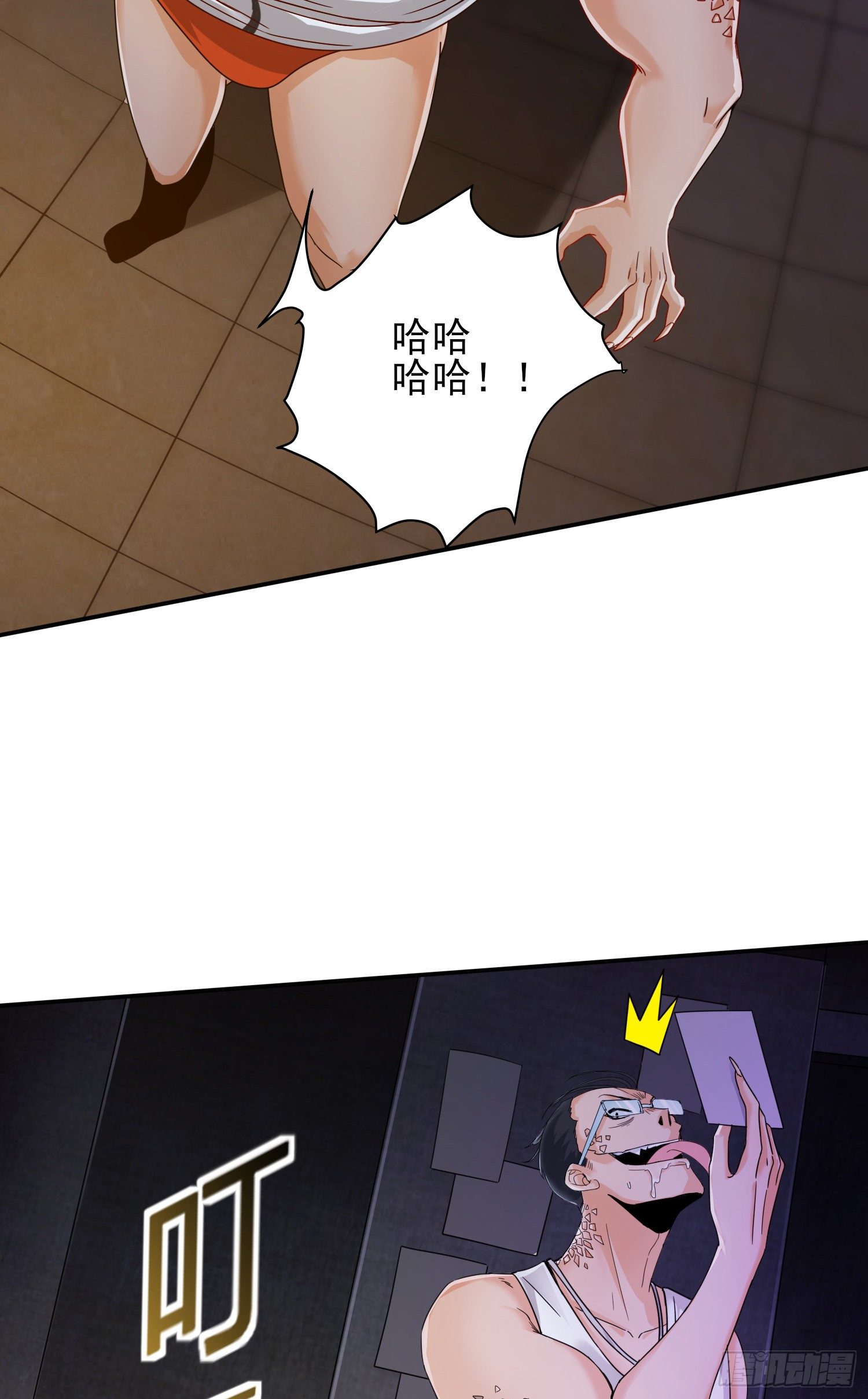 我要解约！5