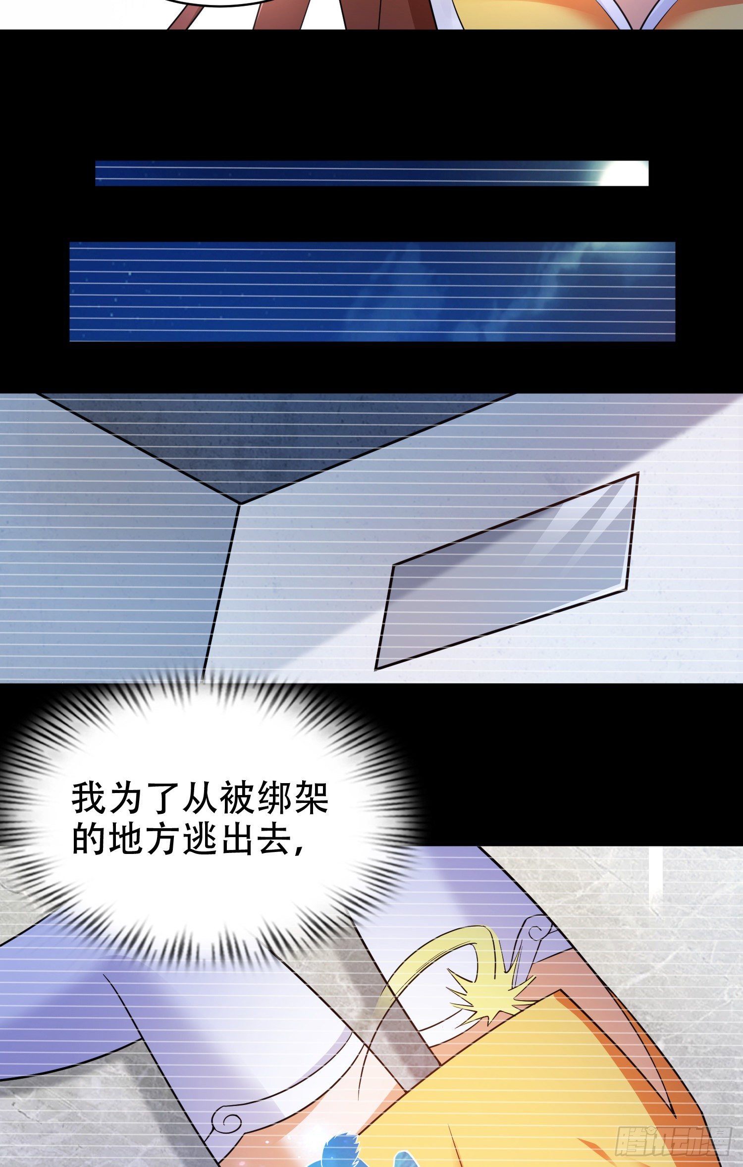 真假李一凡11
