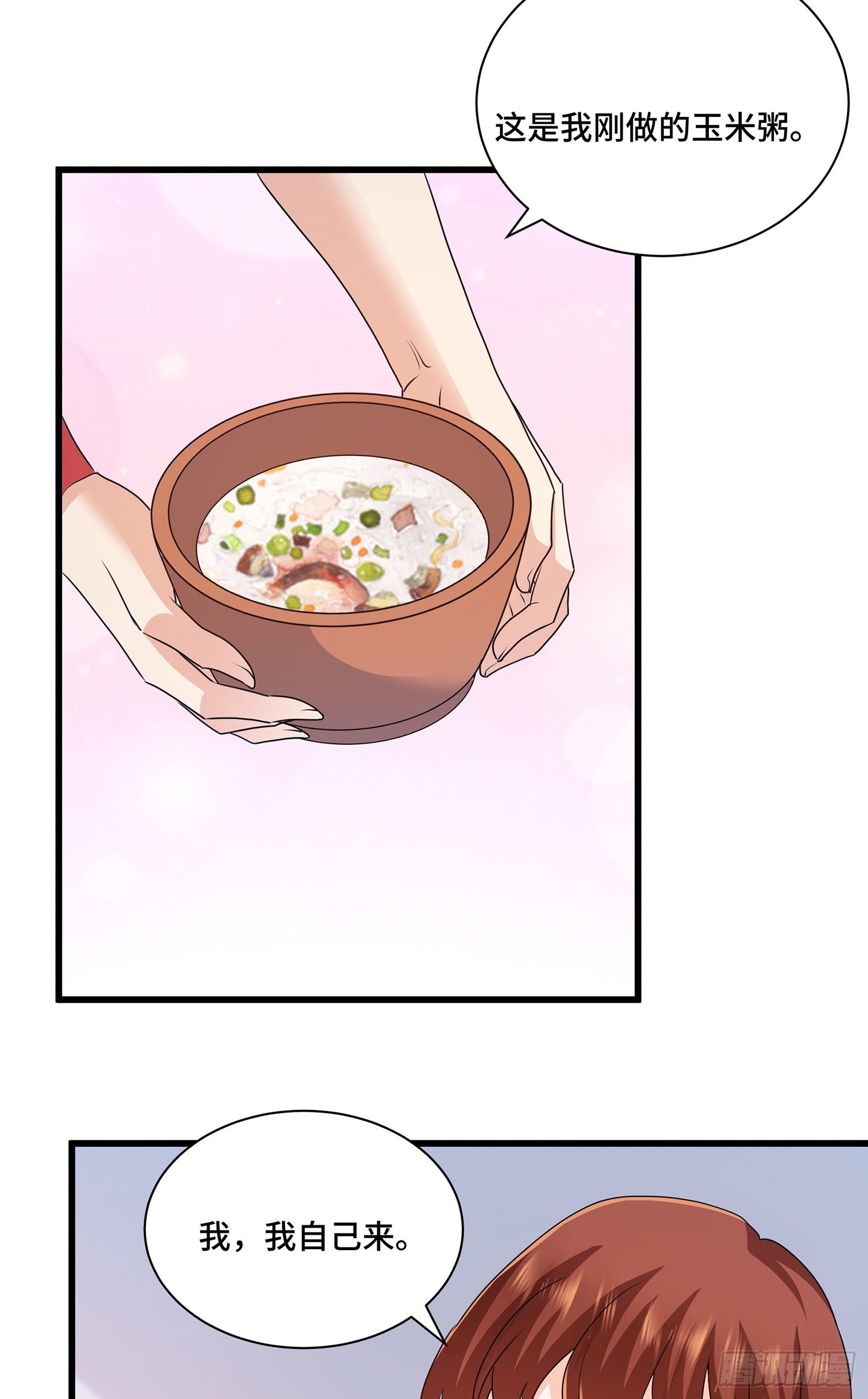 照顾你一生5