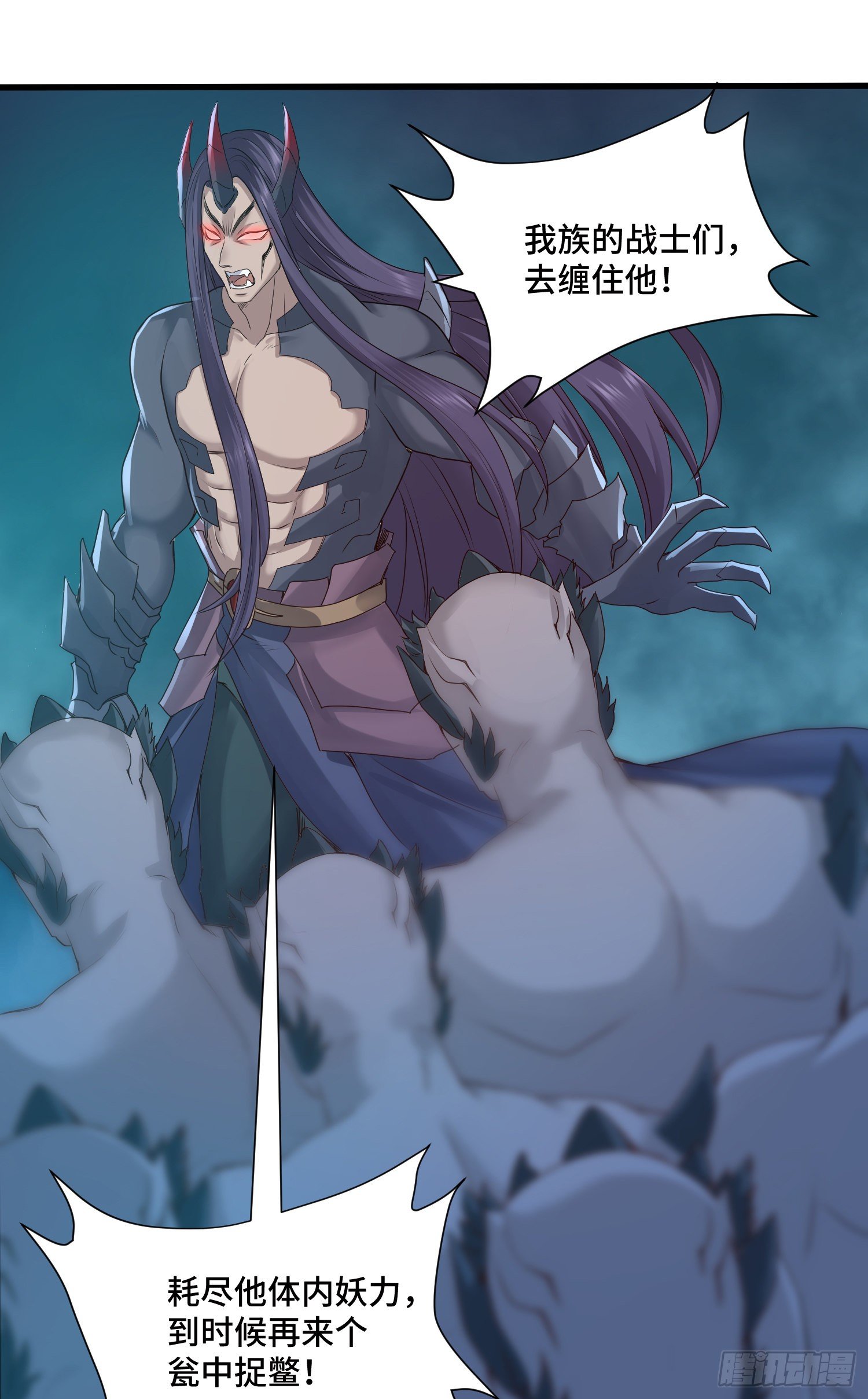 攻进指挥中心15