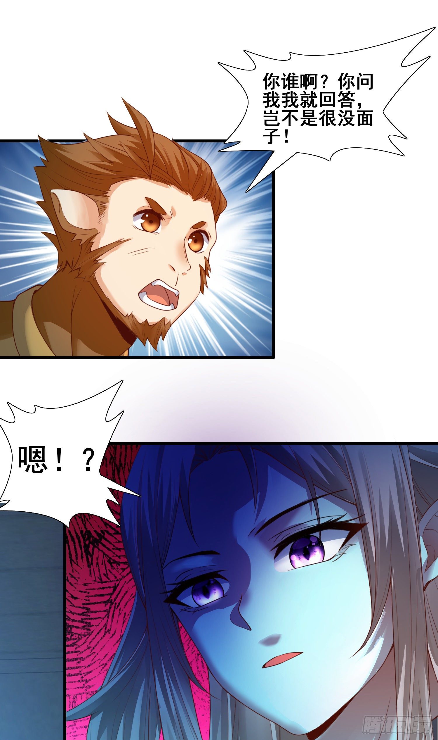 秦书语复活1