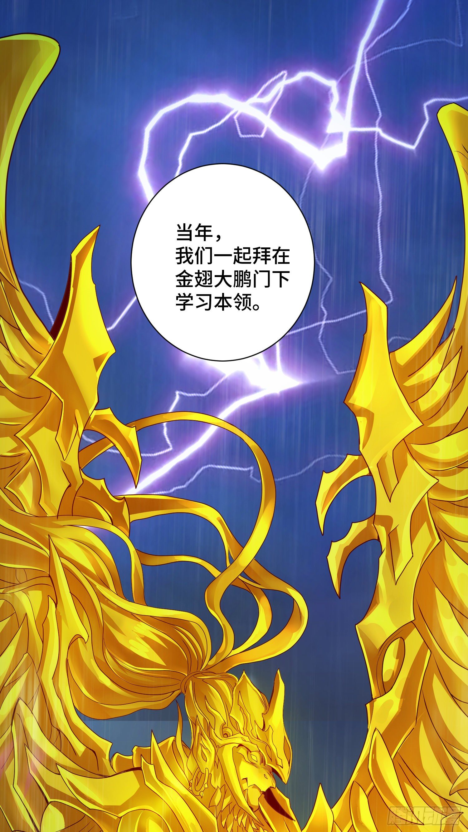 B计划带来的危机1