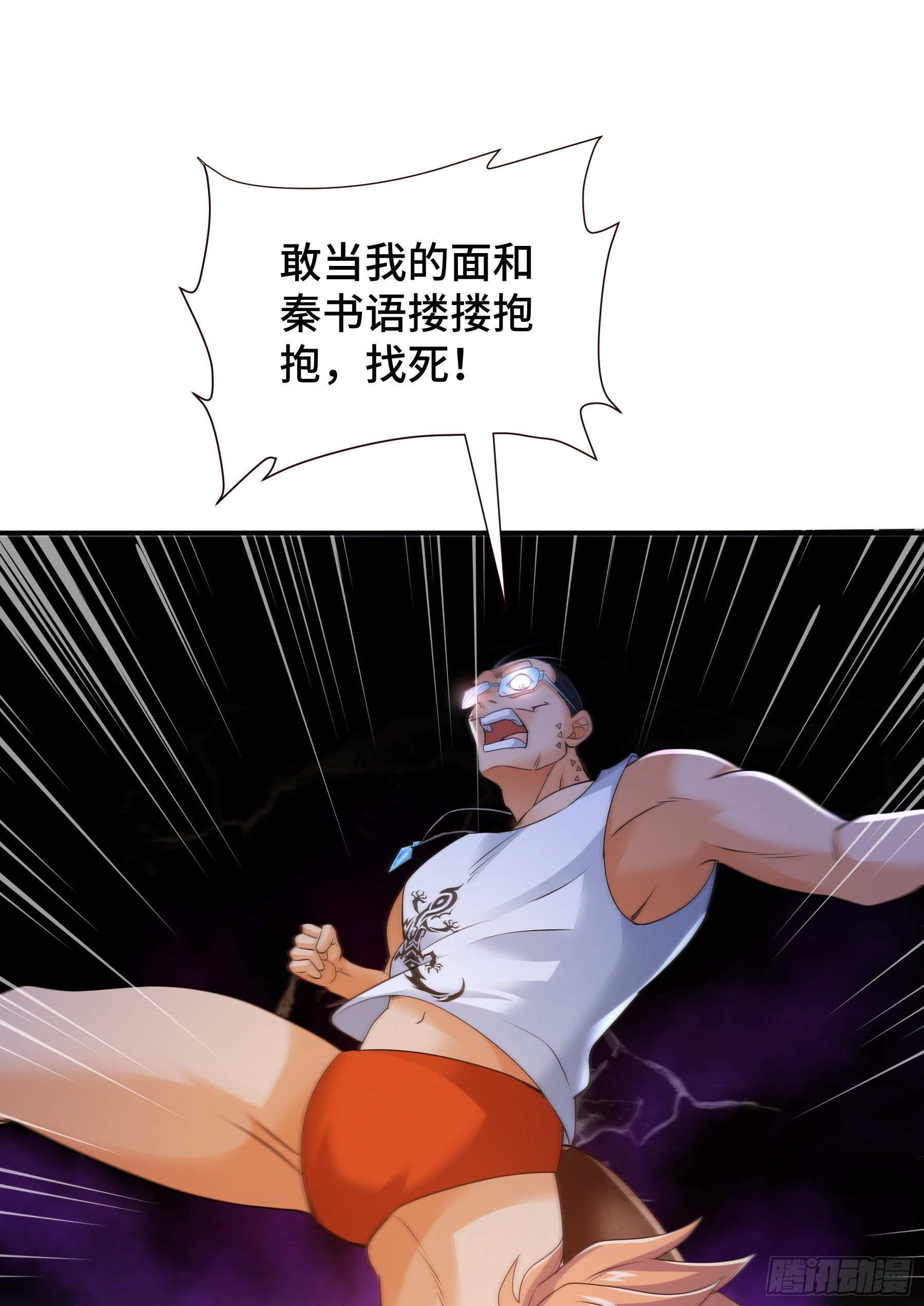 觉醒6