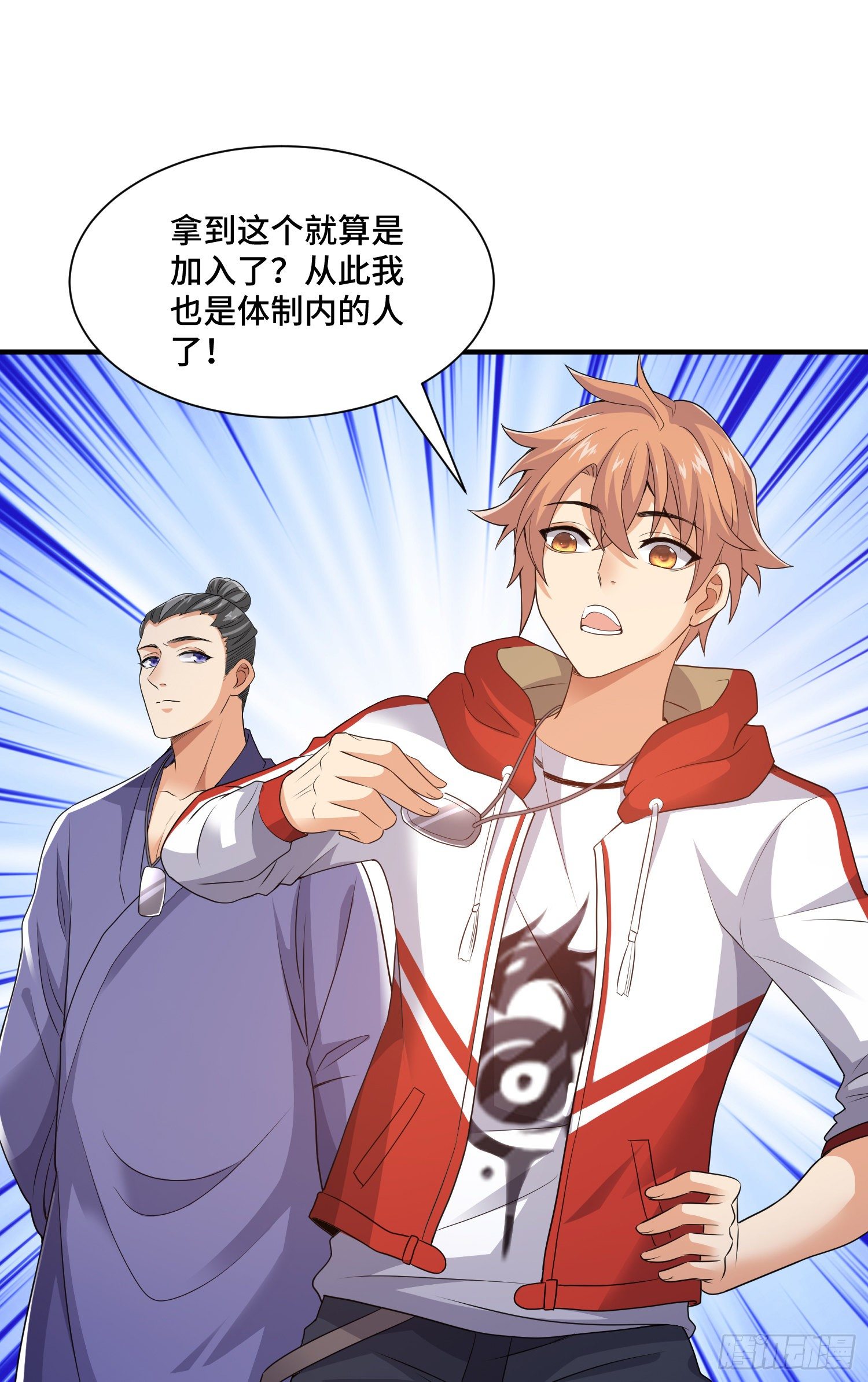李一凡喜欢的人1